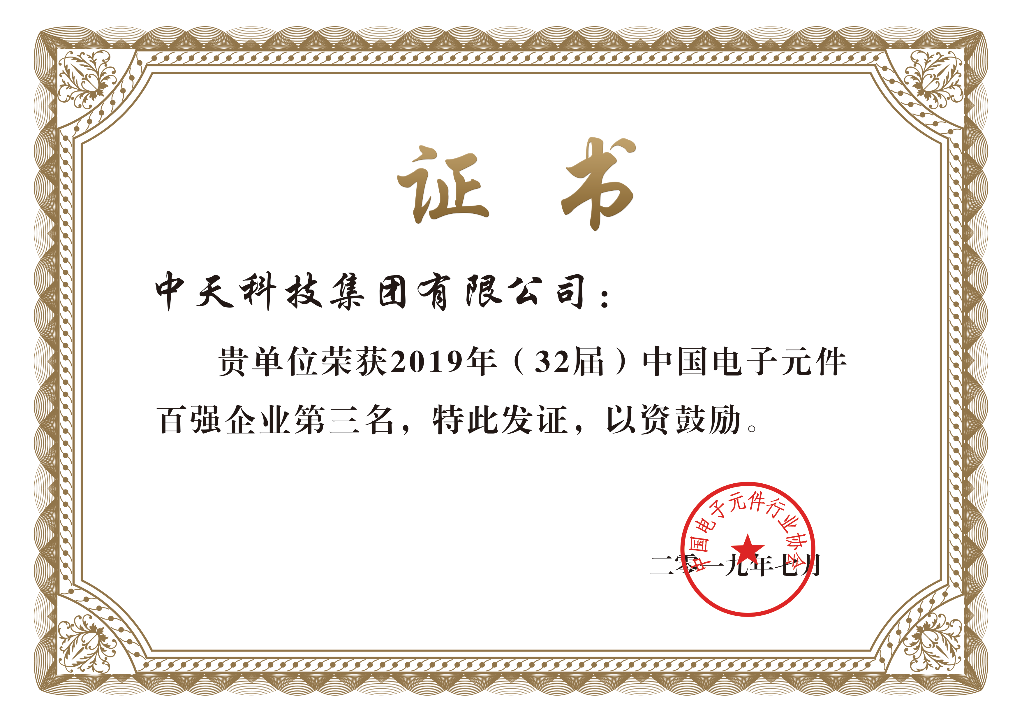 首页-PA真人集团有限公司官网