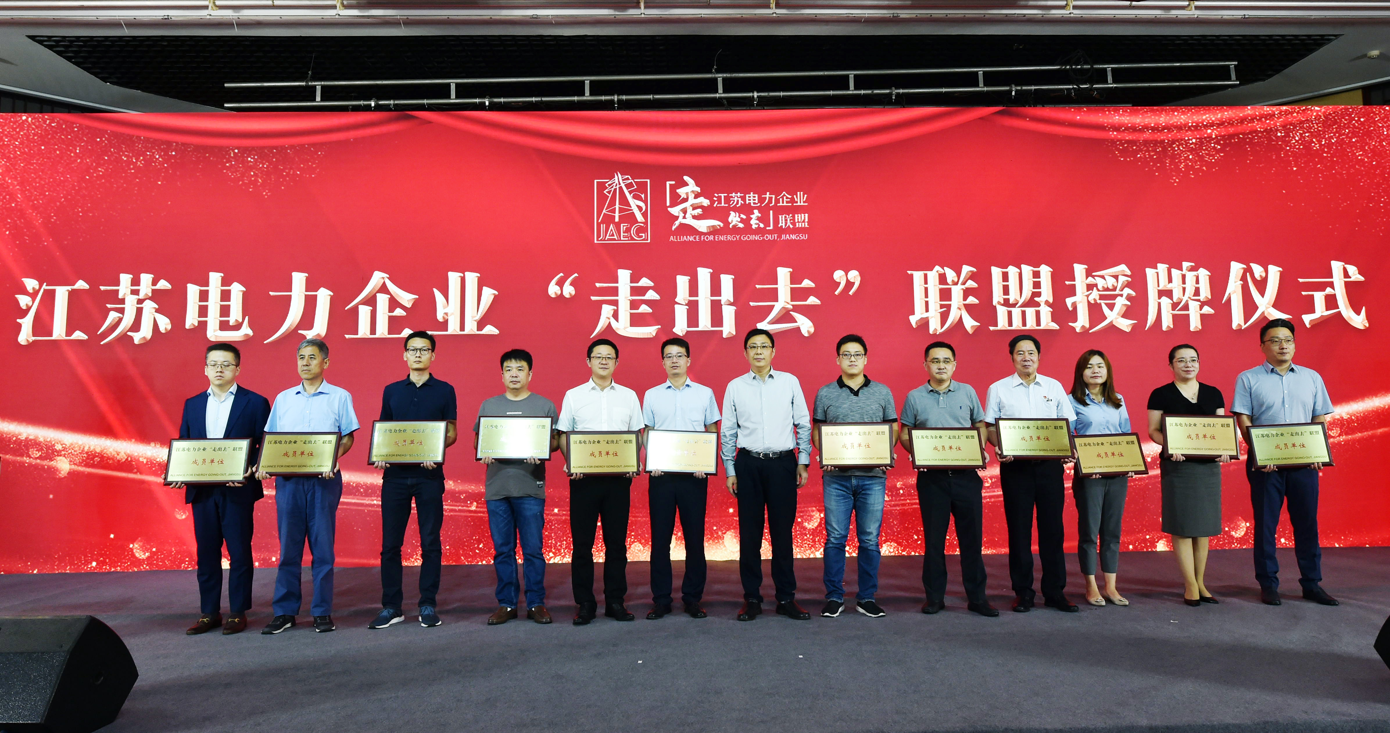 首页-PA真人集团有限公司官网