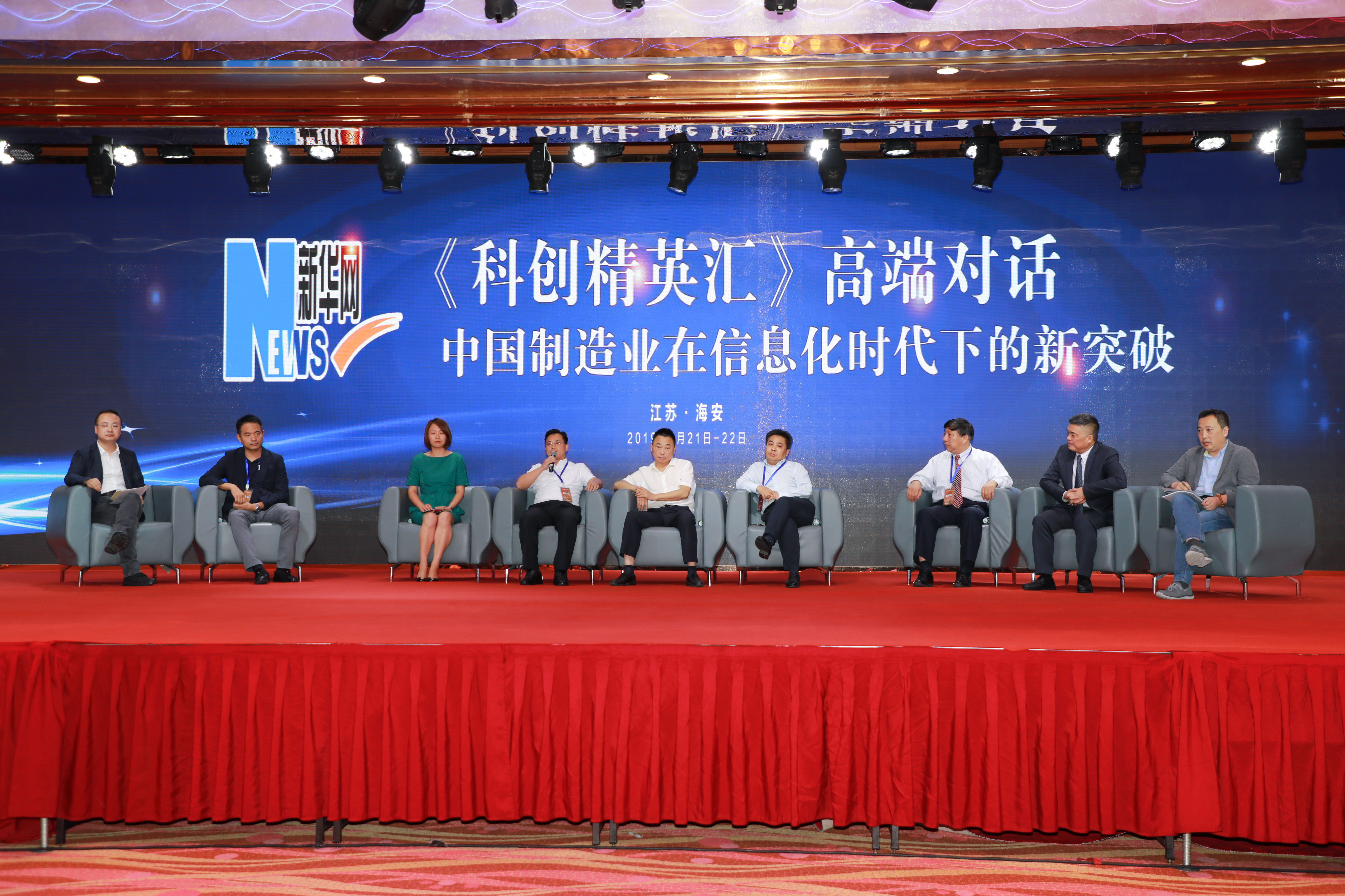 首页-PA真人集团有限公司官网