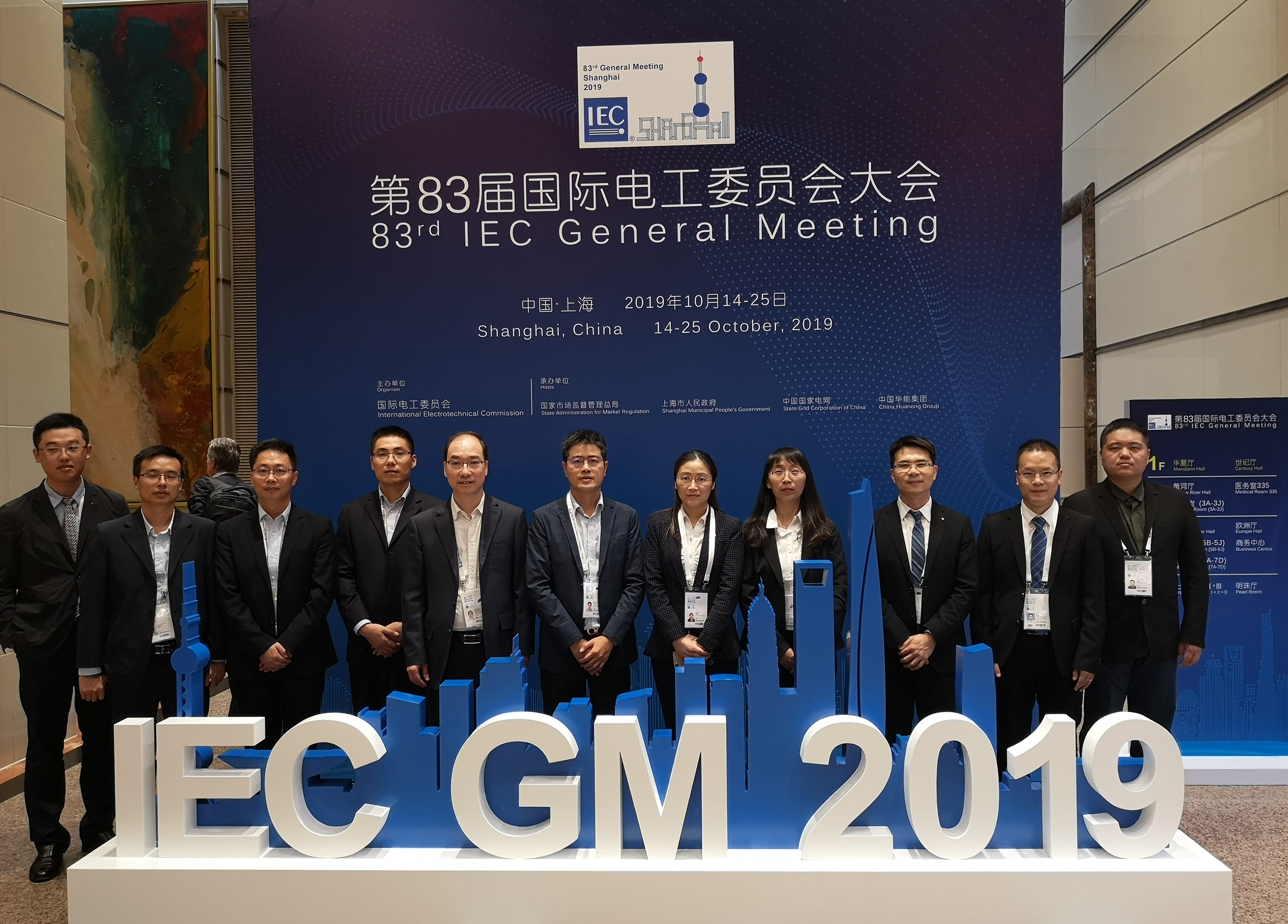 首页-PA真人集团有限公司官网