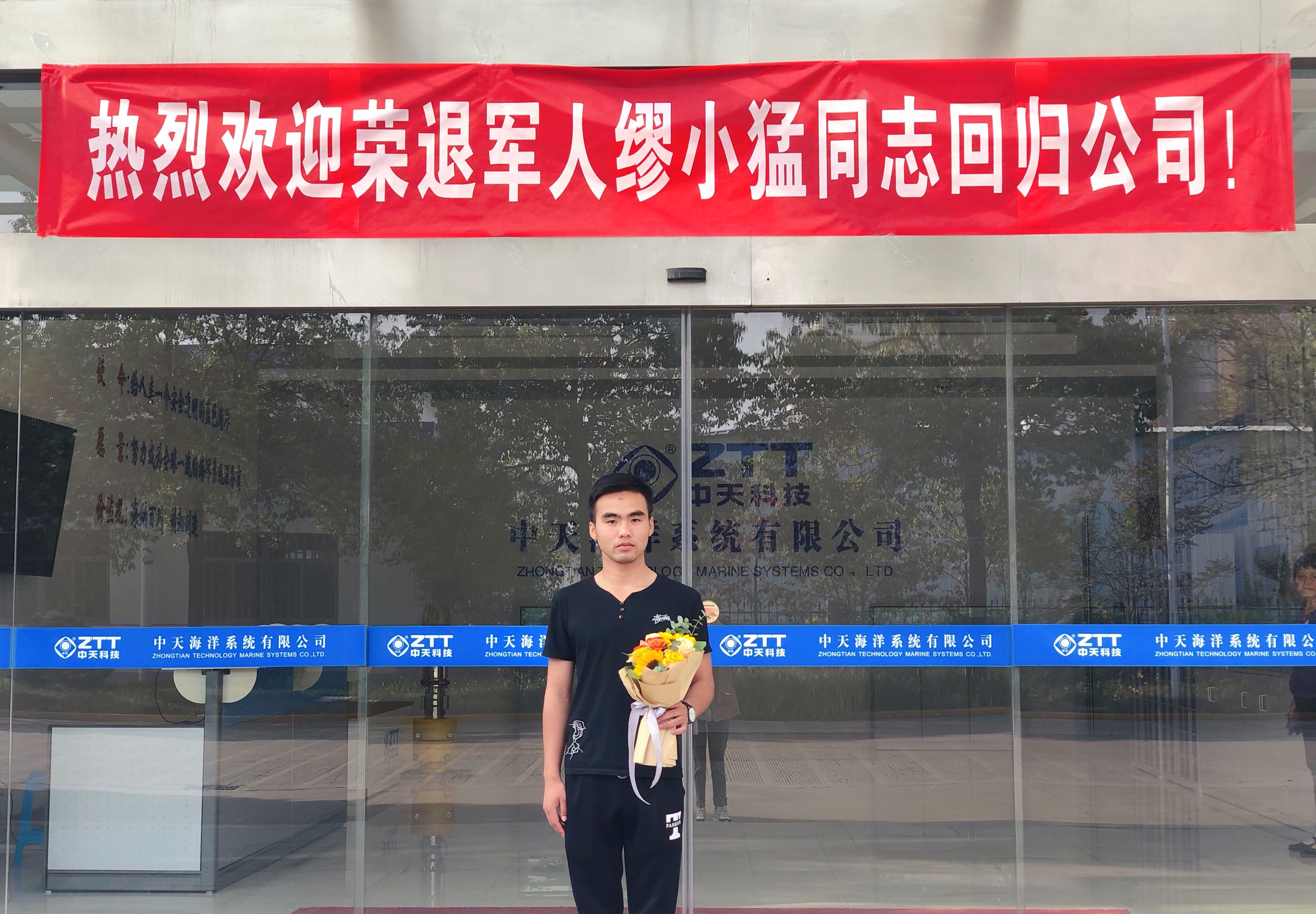 首页-PA真人集团有限公司官网