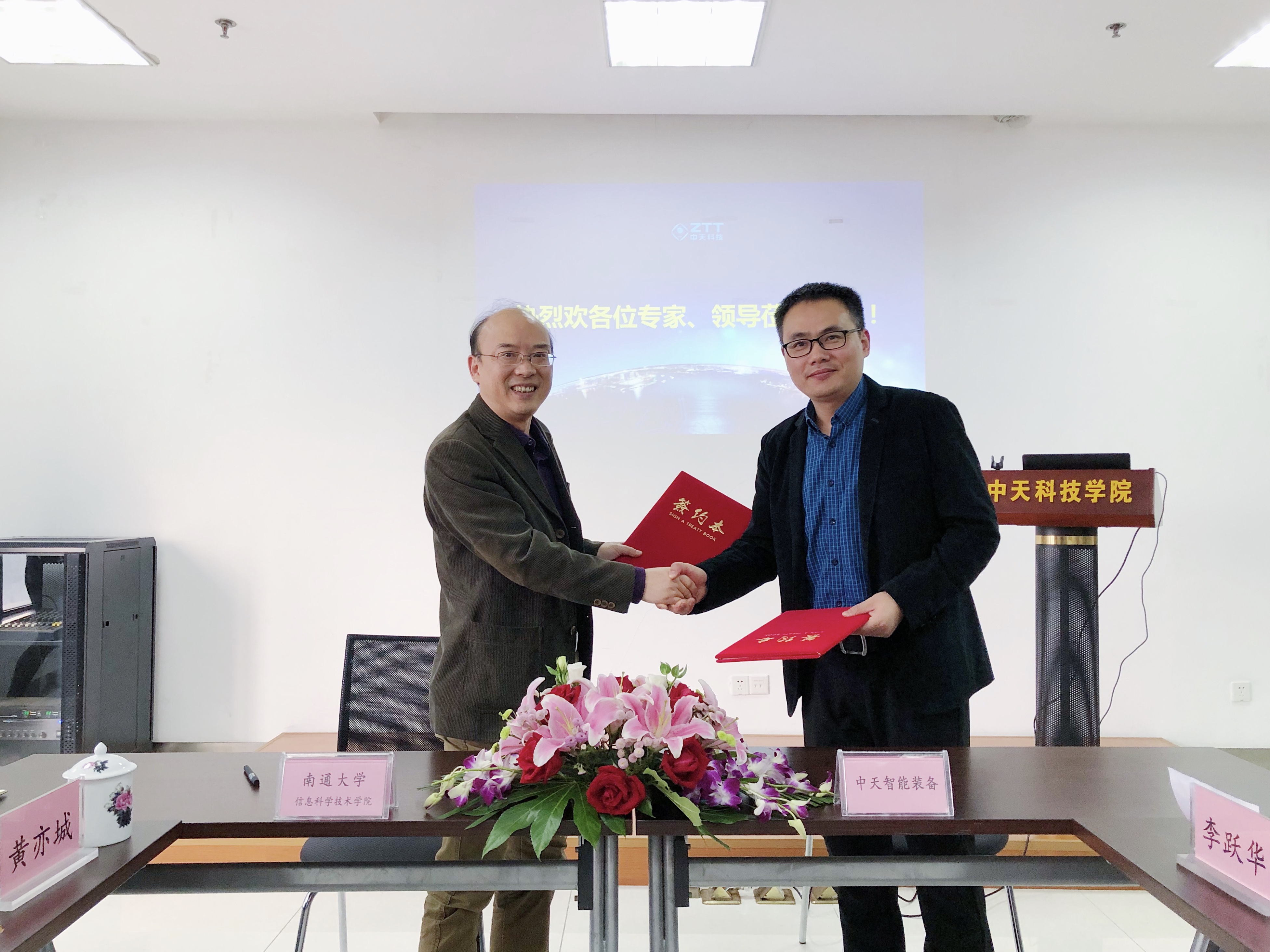 首页-PA真人集团有限公司官网