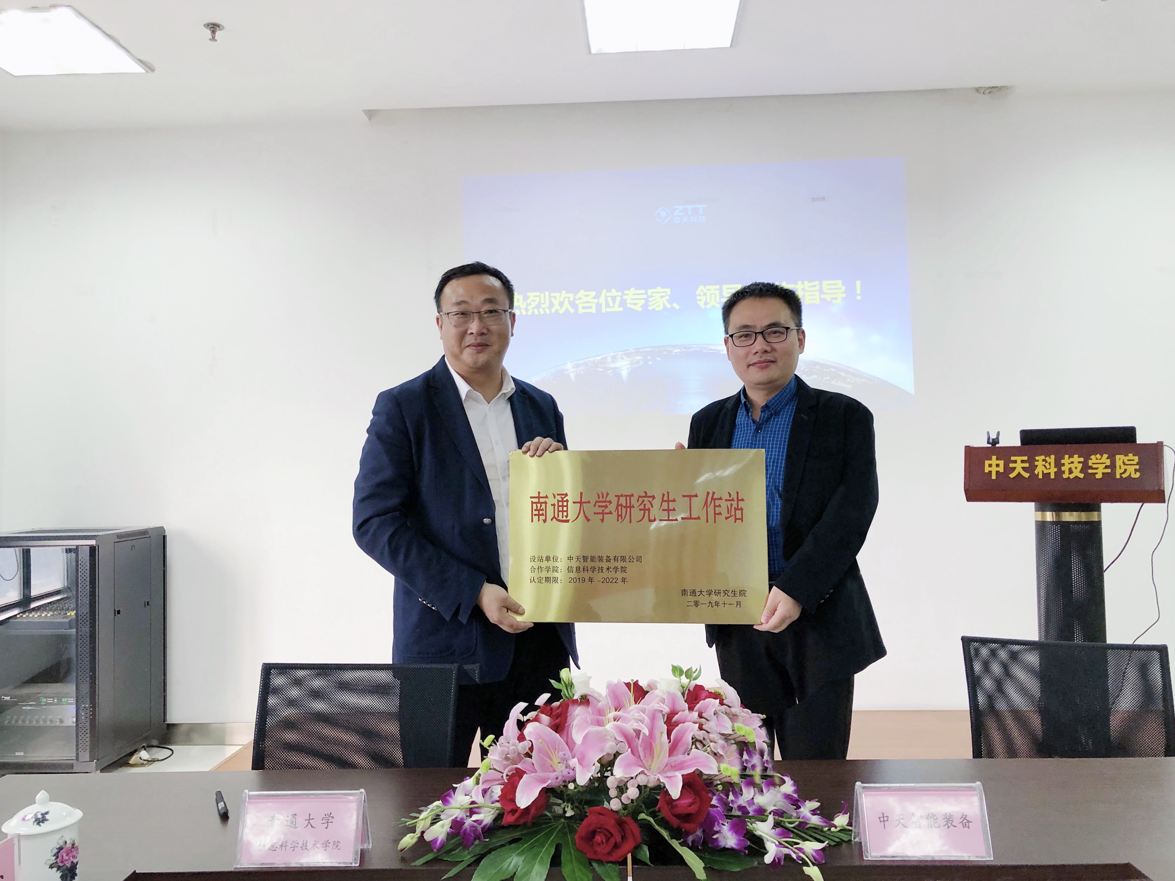 首页-PA真人集团有限公司官网