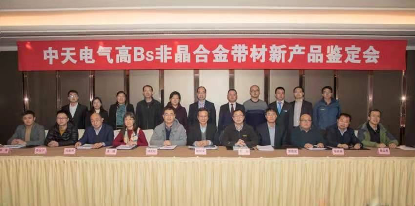 首页-PA真人集团有限公司官网