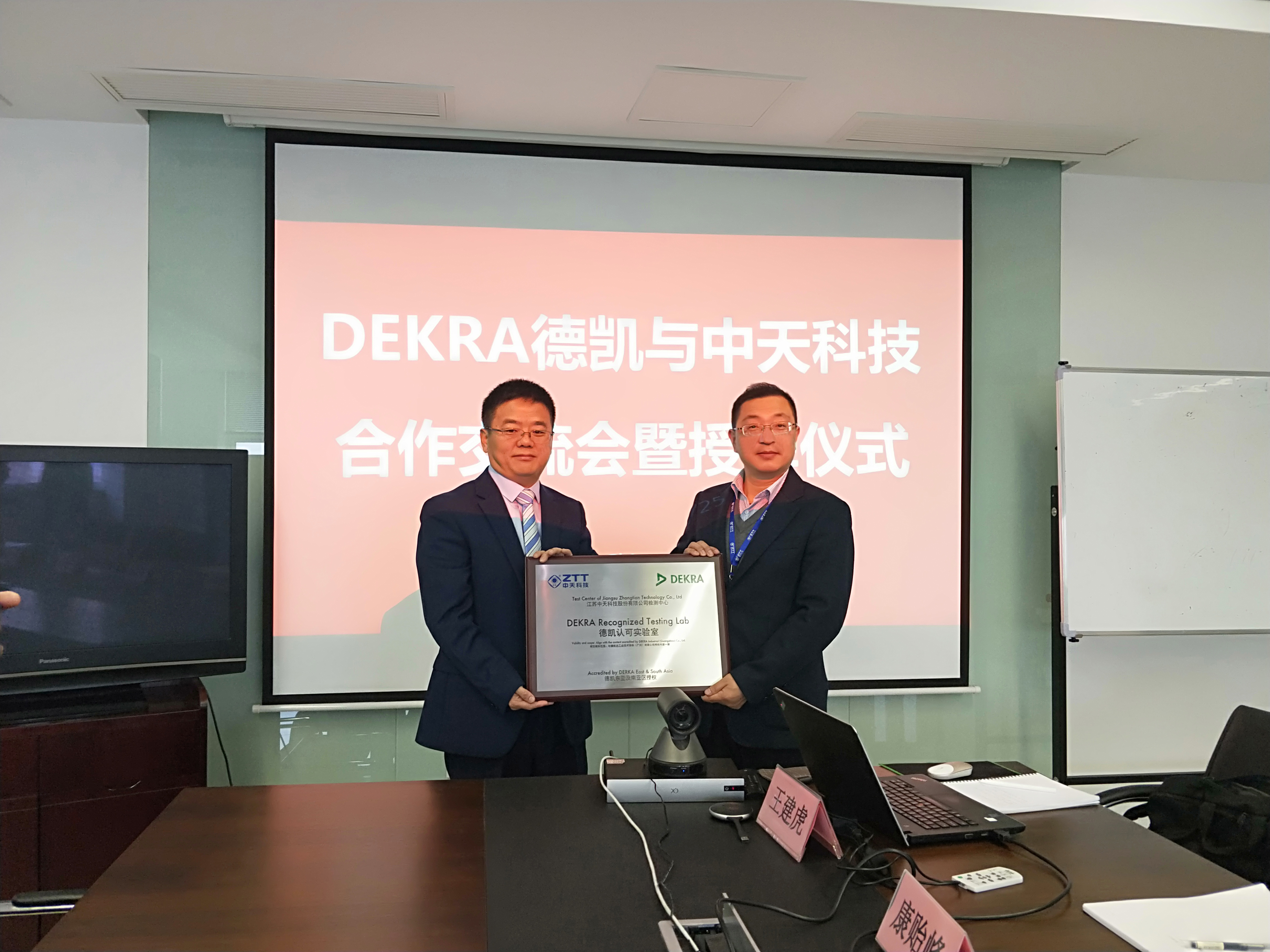 首页-PA真人集团有限公司官网