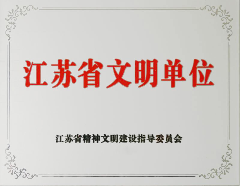 首页-PA真人集团有限公司官网