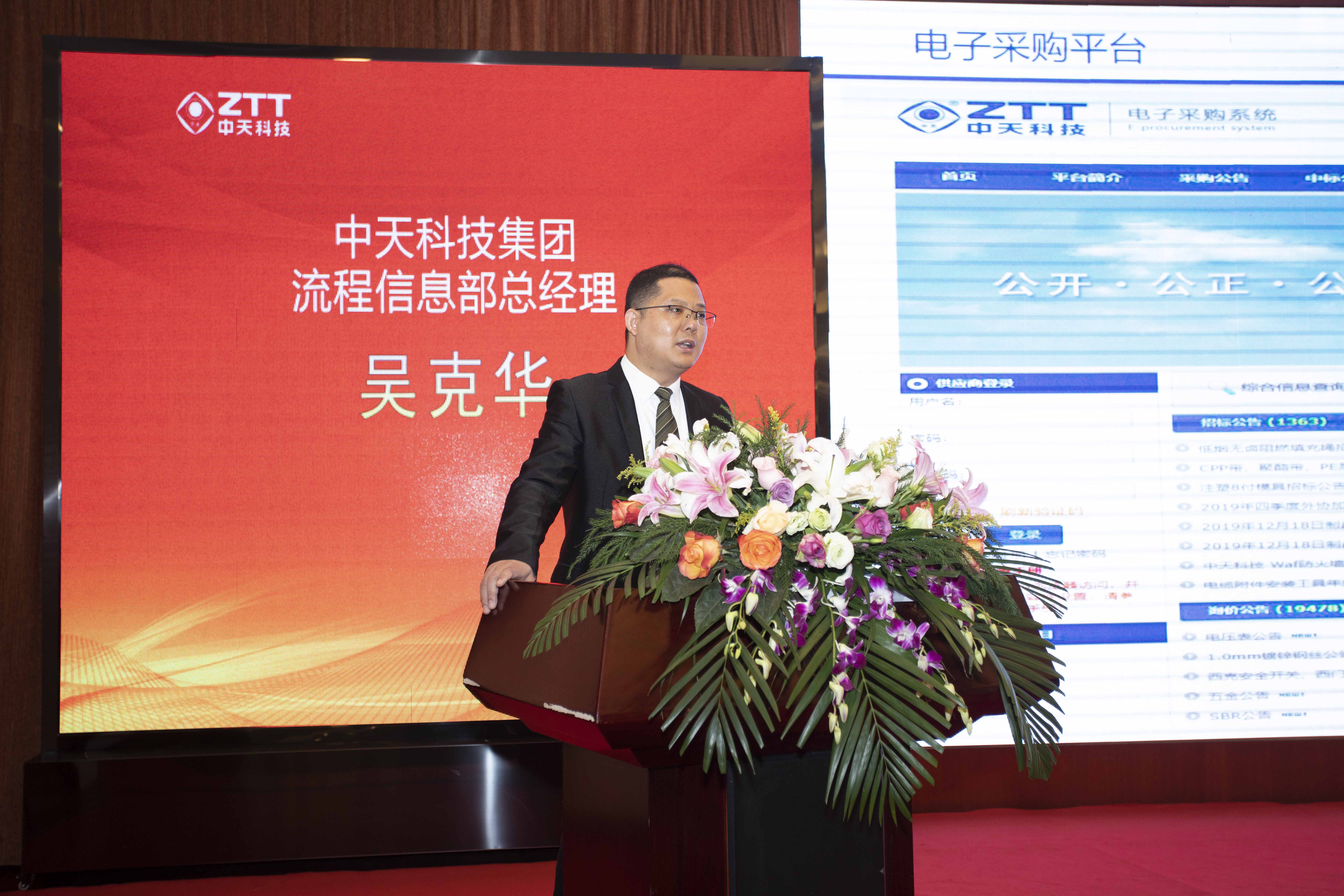 首页-PA真人集团有限公司官网