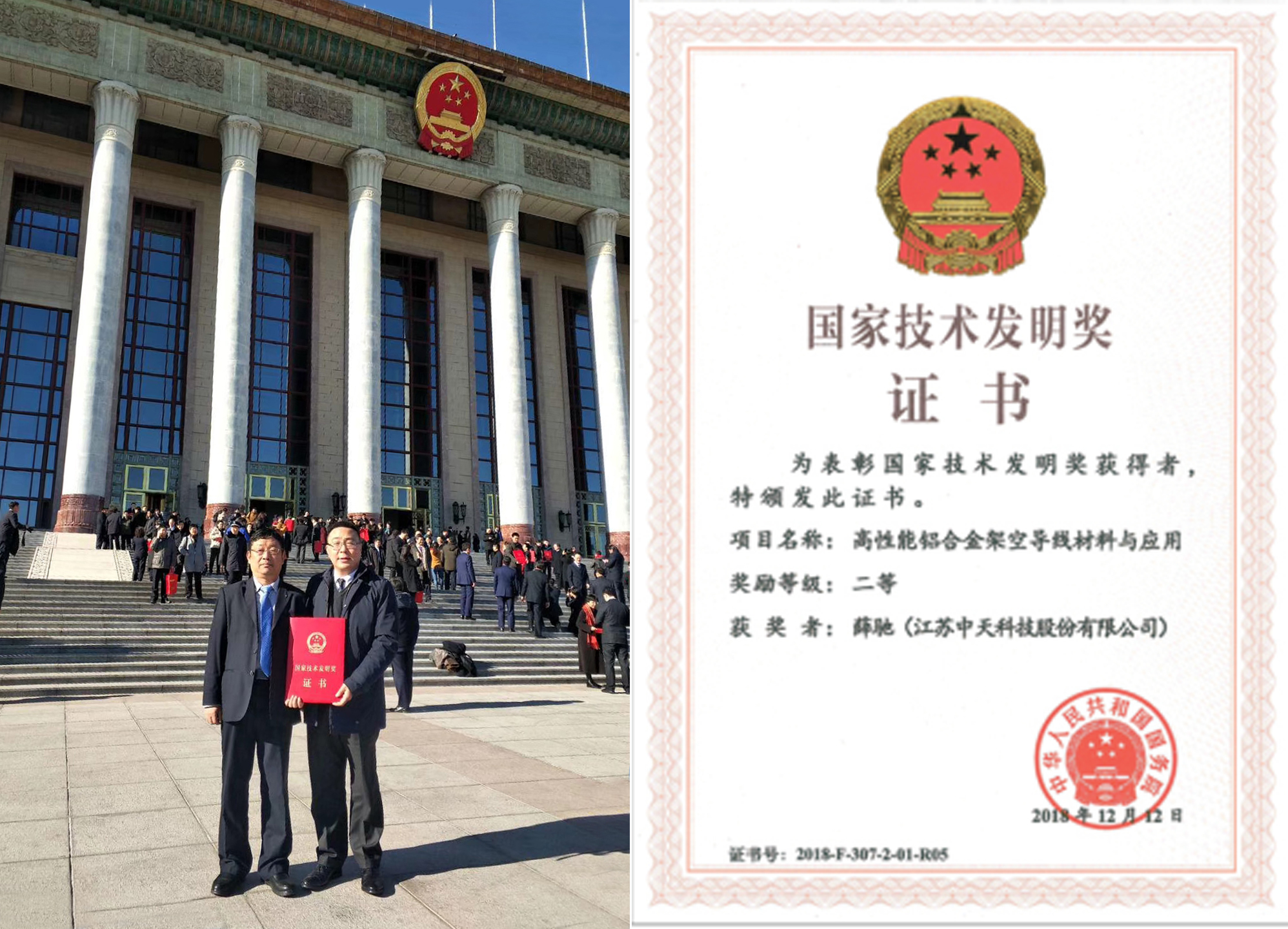 首页-PA真人集团有限公司官网