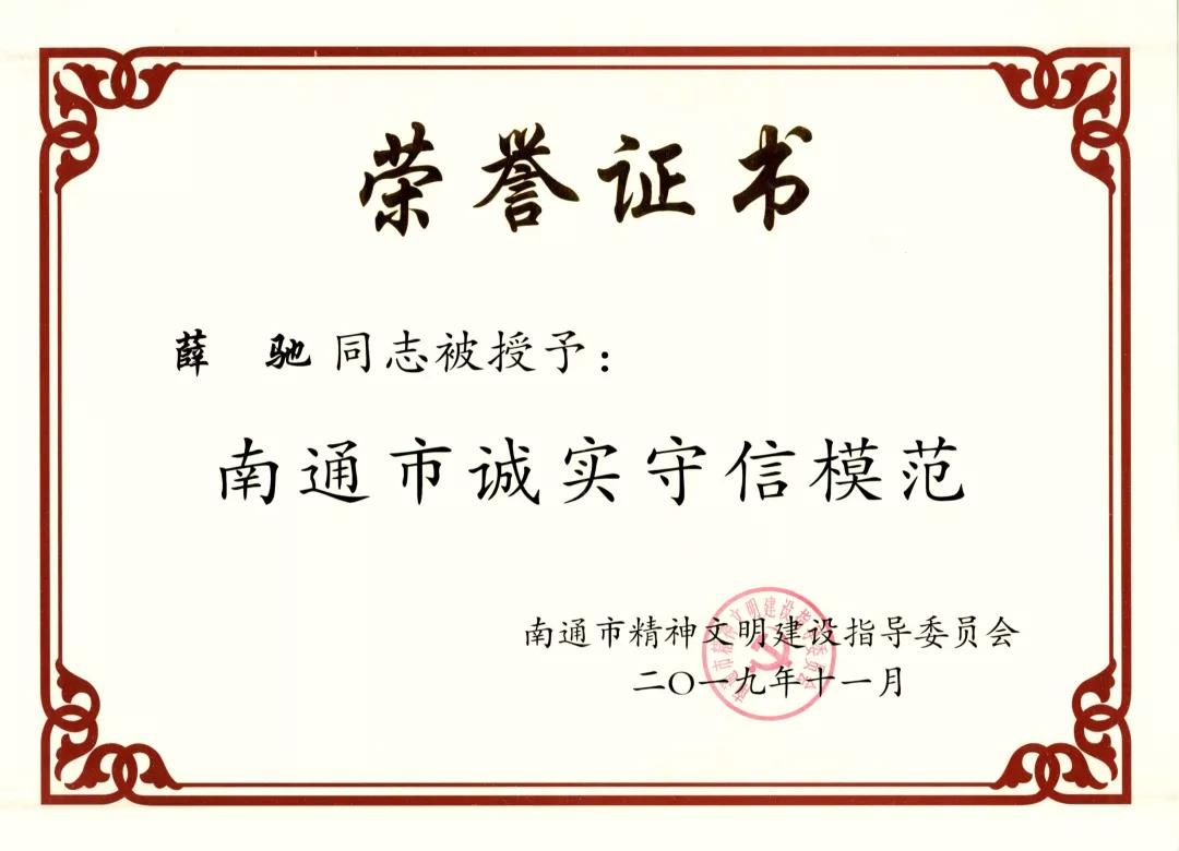 首页-PA真人集团有限公司官网