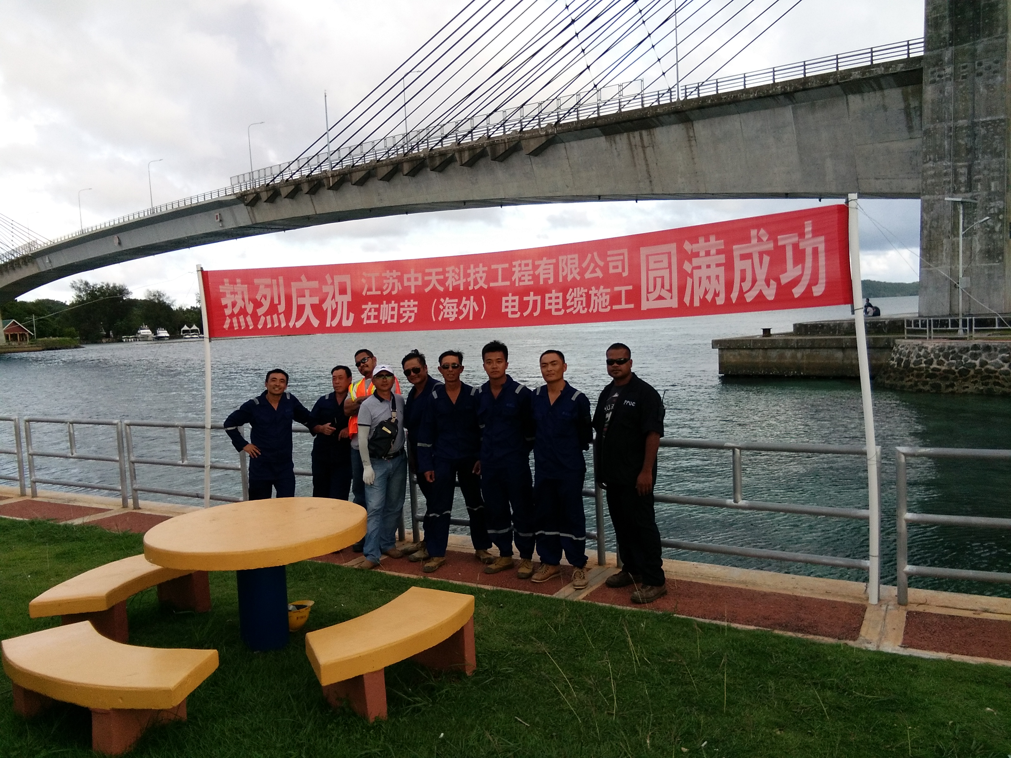 首页-PA真人集团有限公司官网