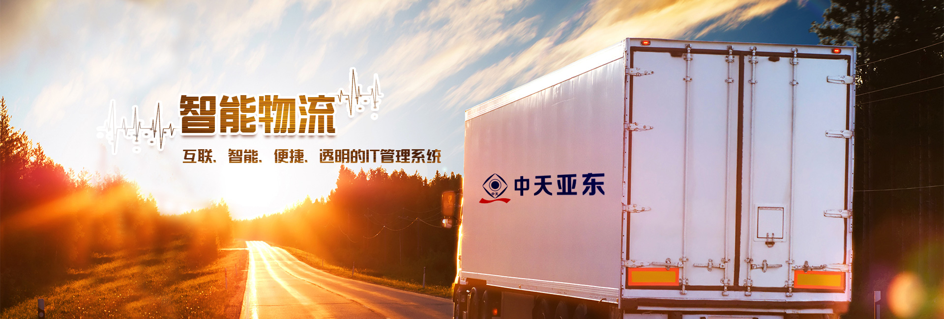 首页-PA真人集团有限公司官网