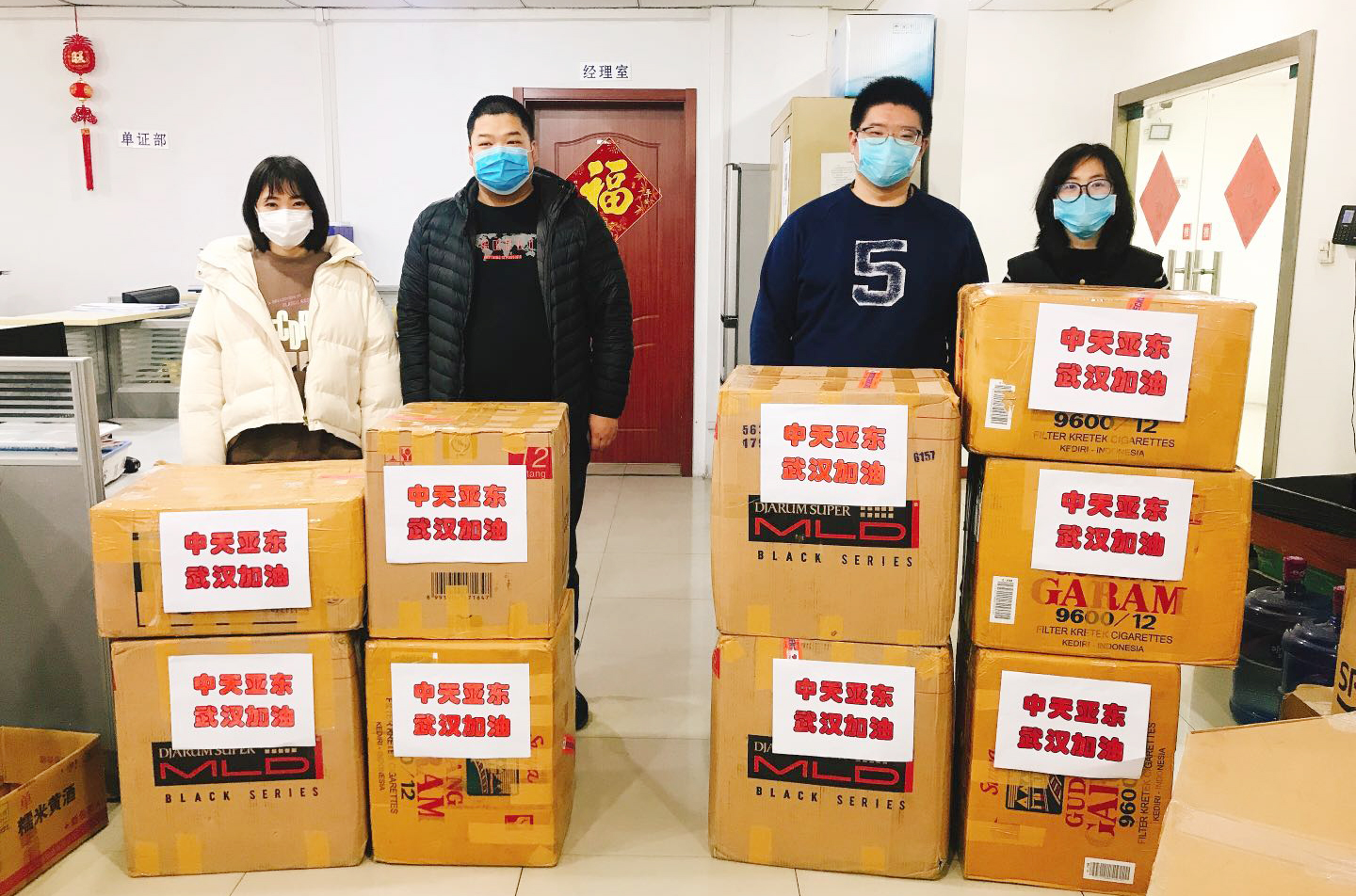 首页-PA真人集团有限公司官网