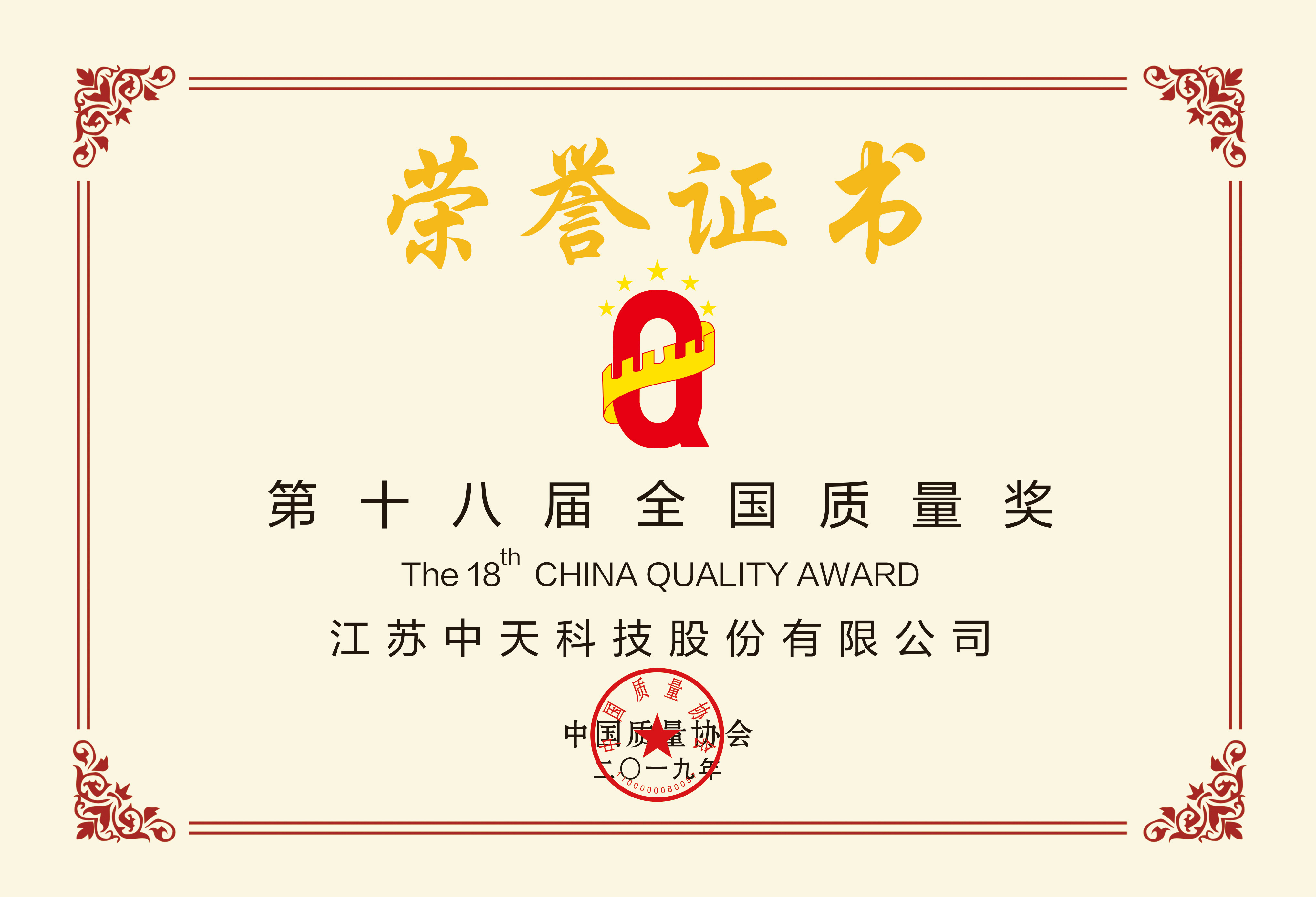 首页-PA真人集团有限公司官网