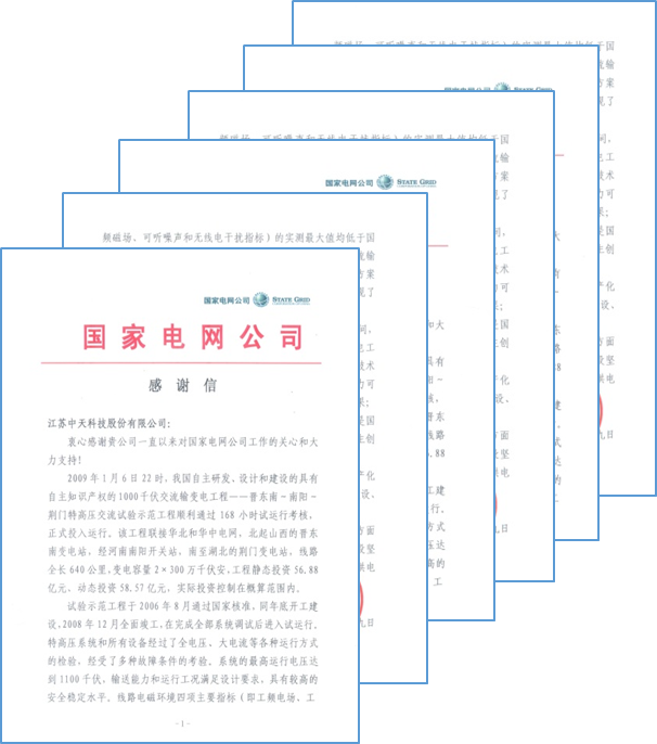 首页-PA真人集团有限公司官网
