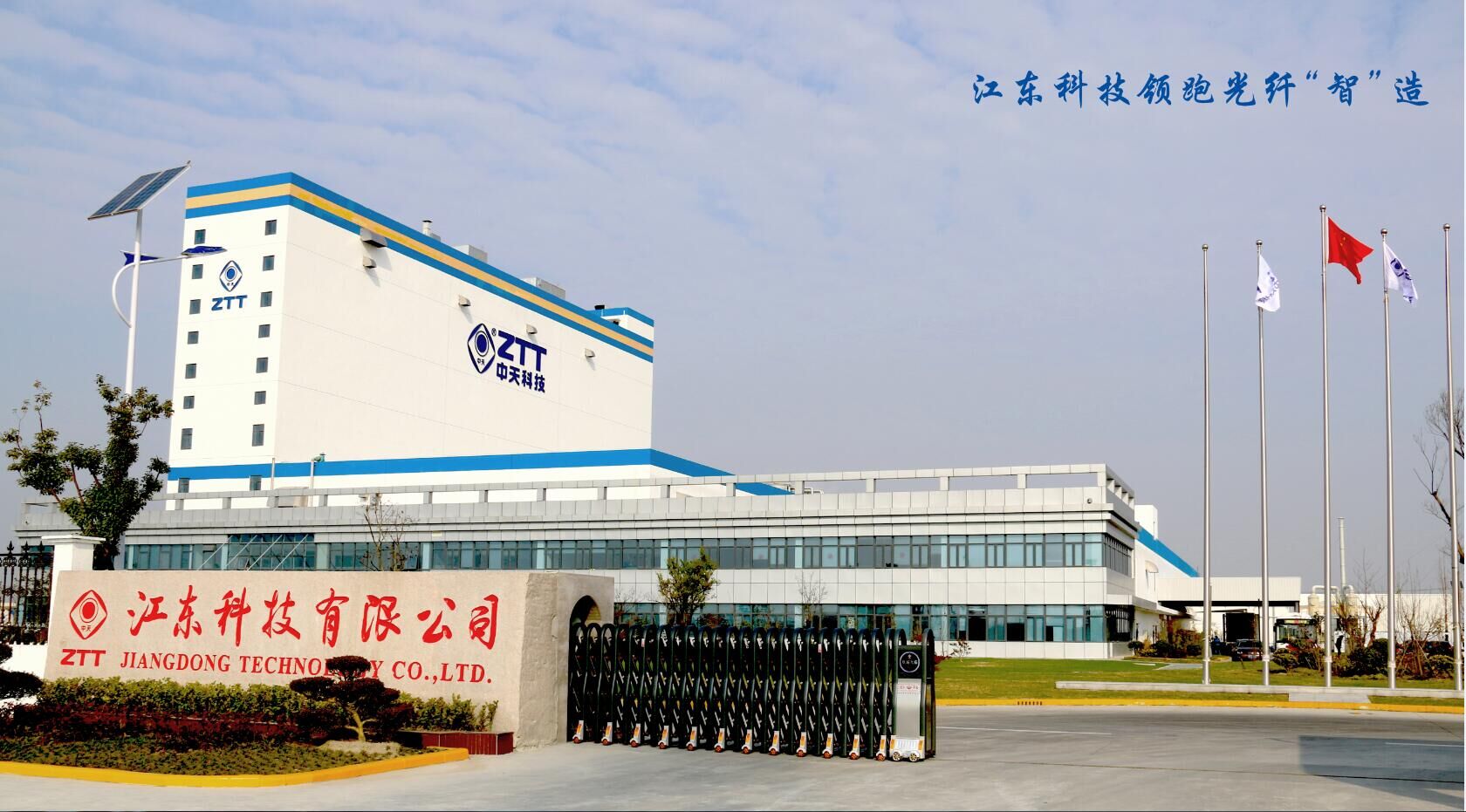 首页-PA真人集团有限公司官网