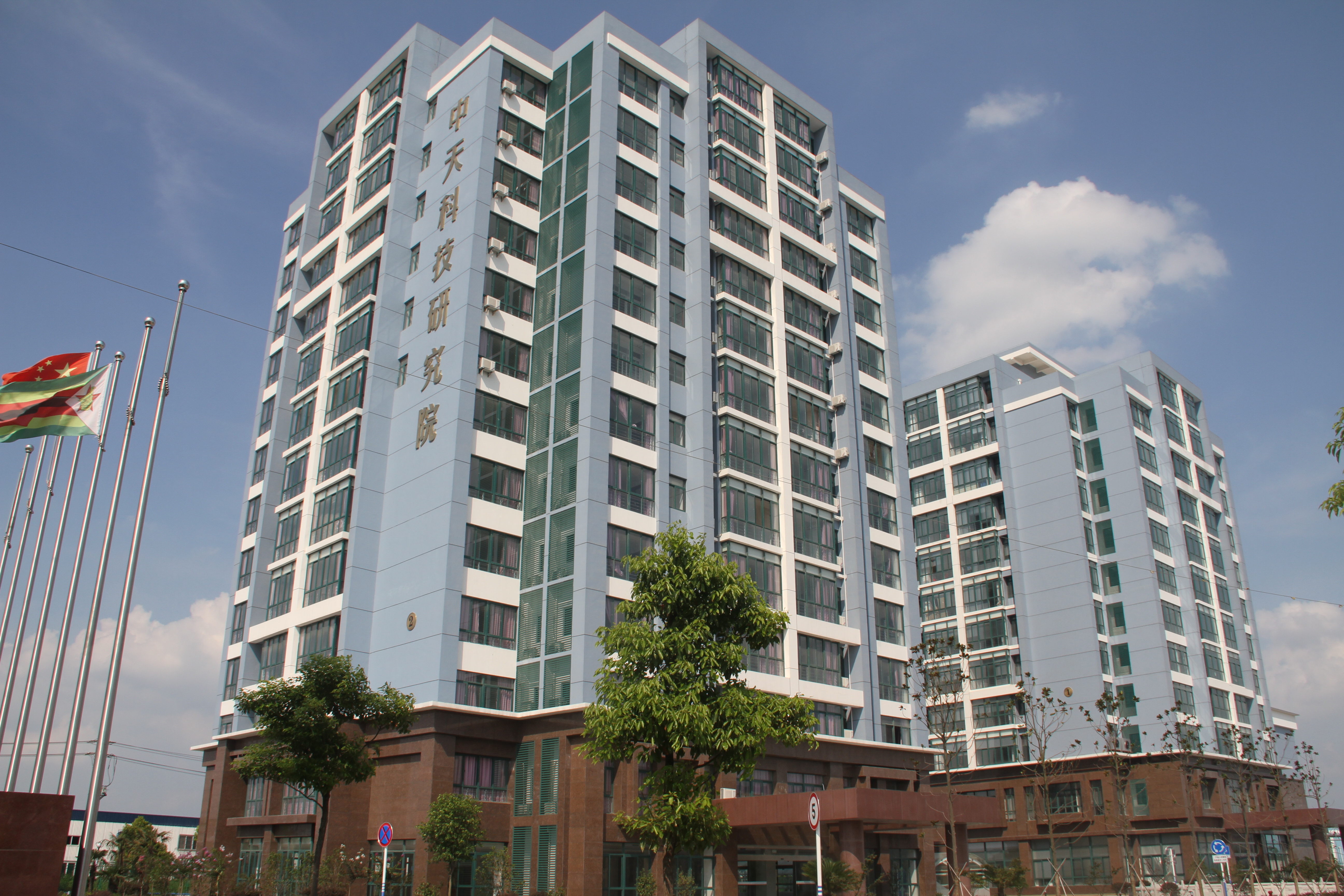 首页-PA真人集团有限公司官网