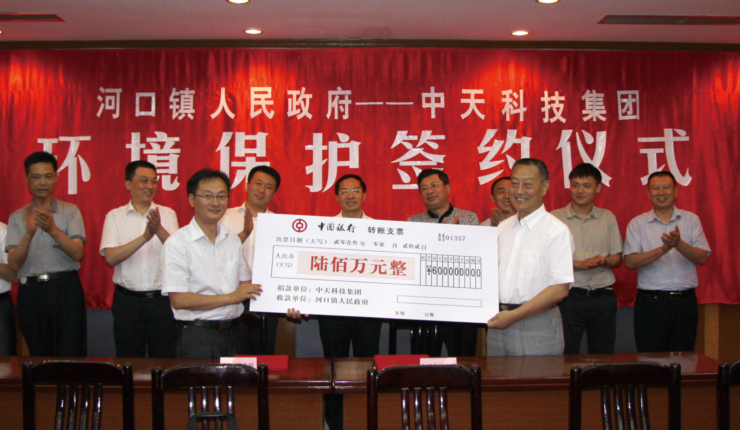 首页-PA真人集团有限公司官网