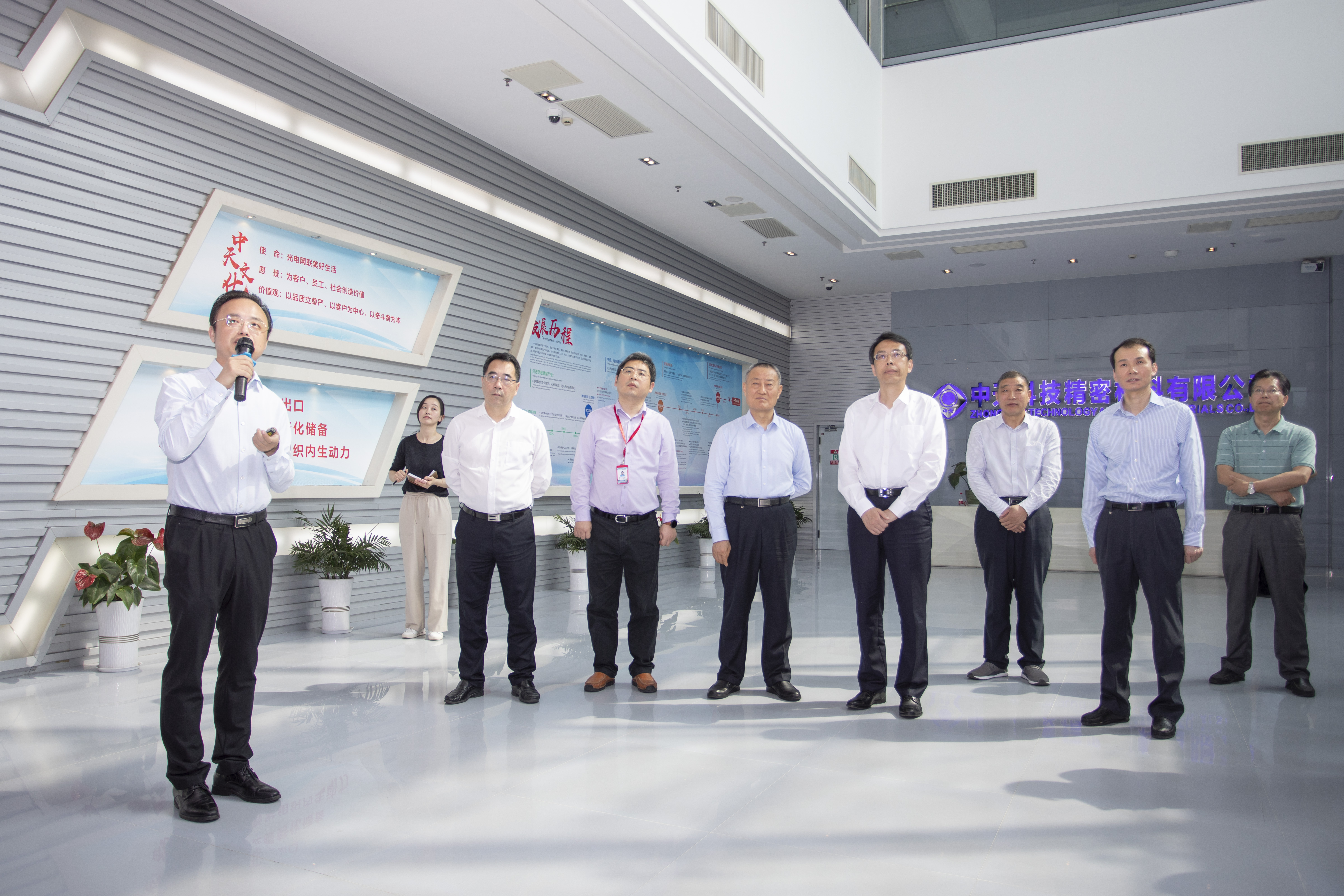 首页-PA真人集团有限公司官网