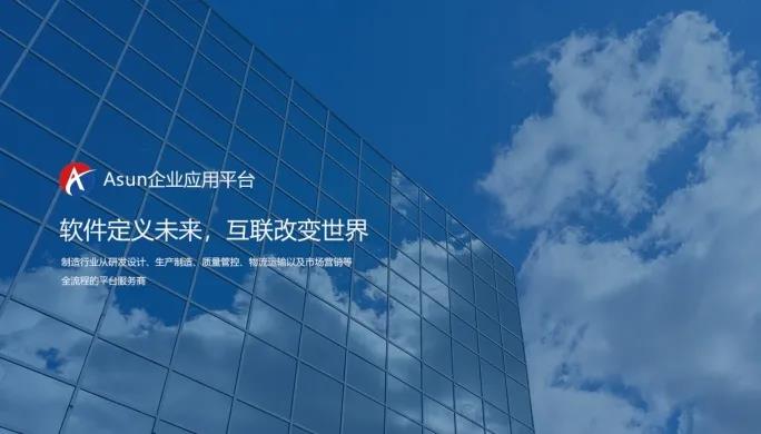 首页-PA真人集团有限公司官网