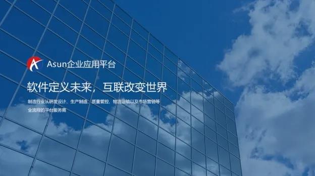 首页-PA真人集团有限公司官网