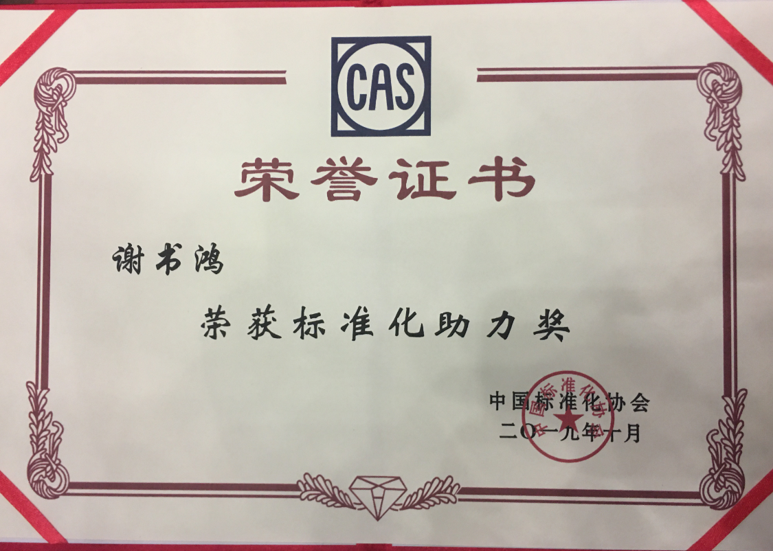 首页-PA真人集团有限公司官网