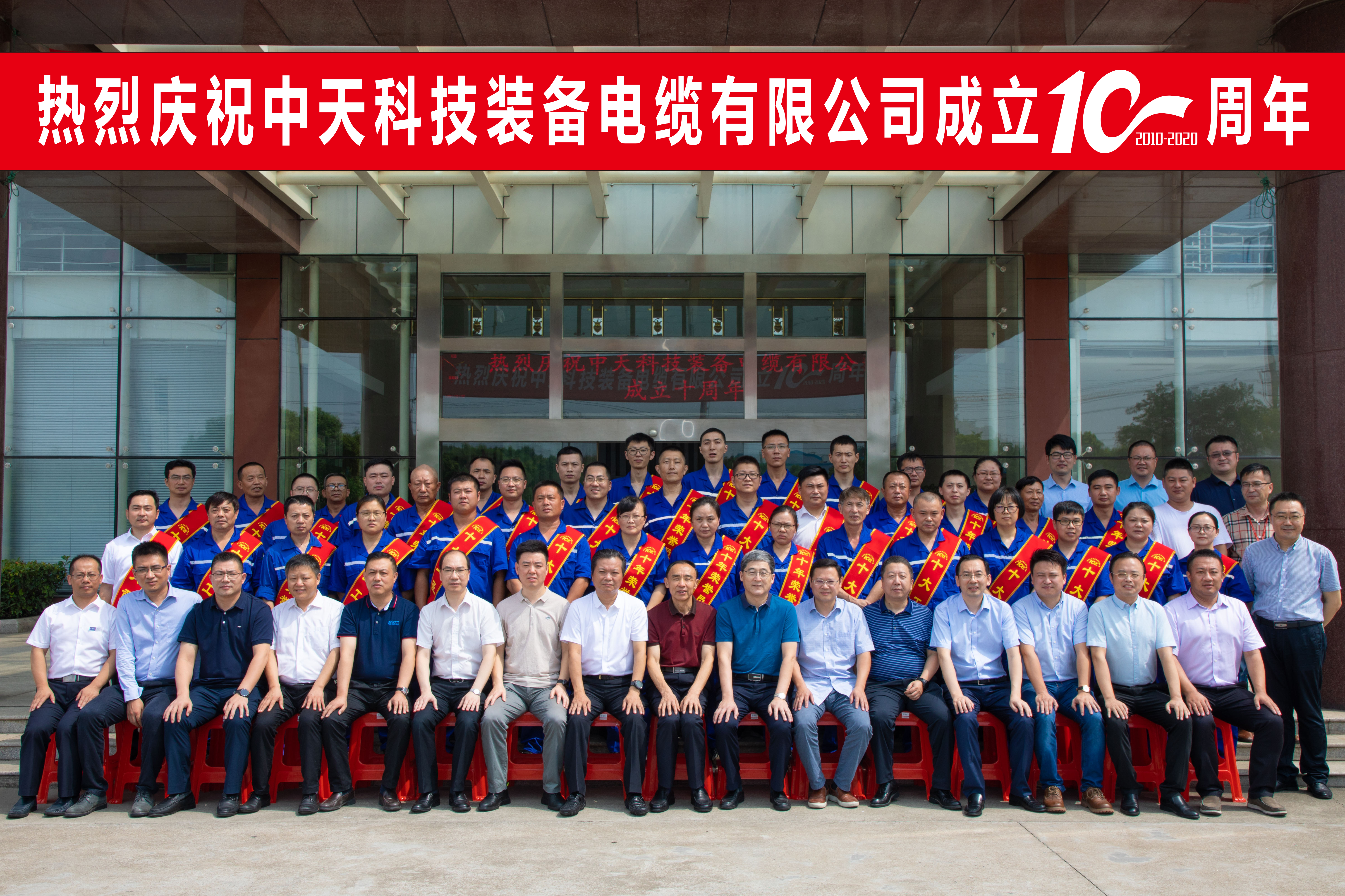 首页-PA真人集团有限公司官网