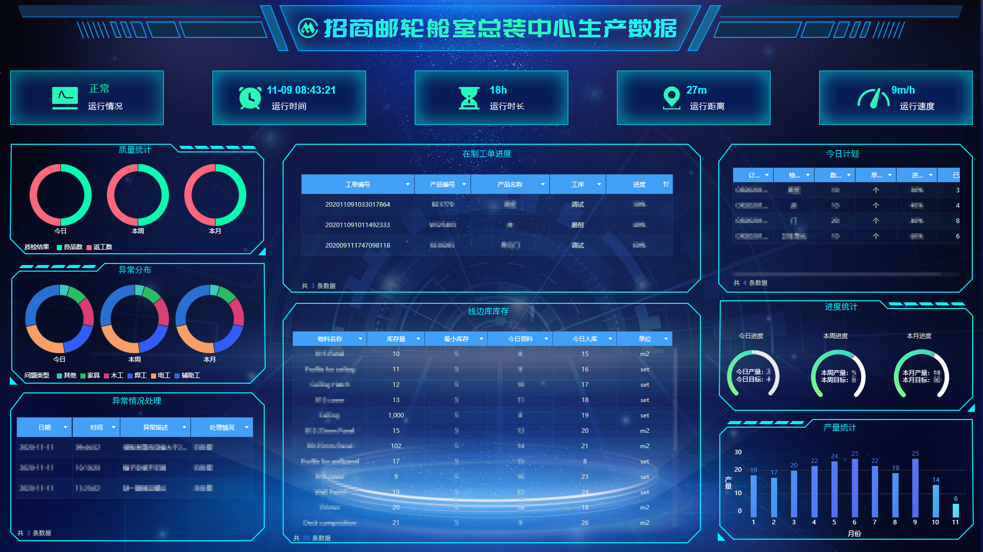 首页-PA真人集团有限公司官网