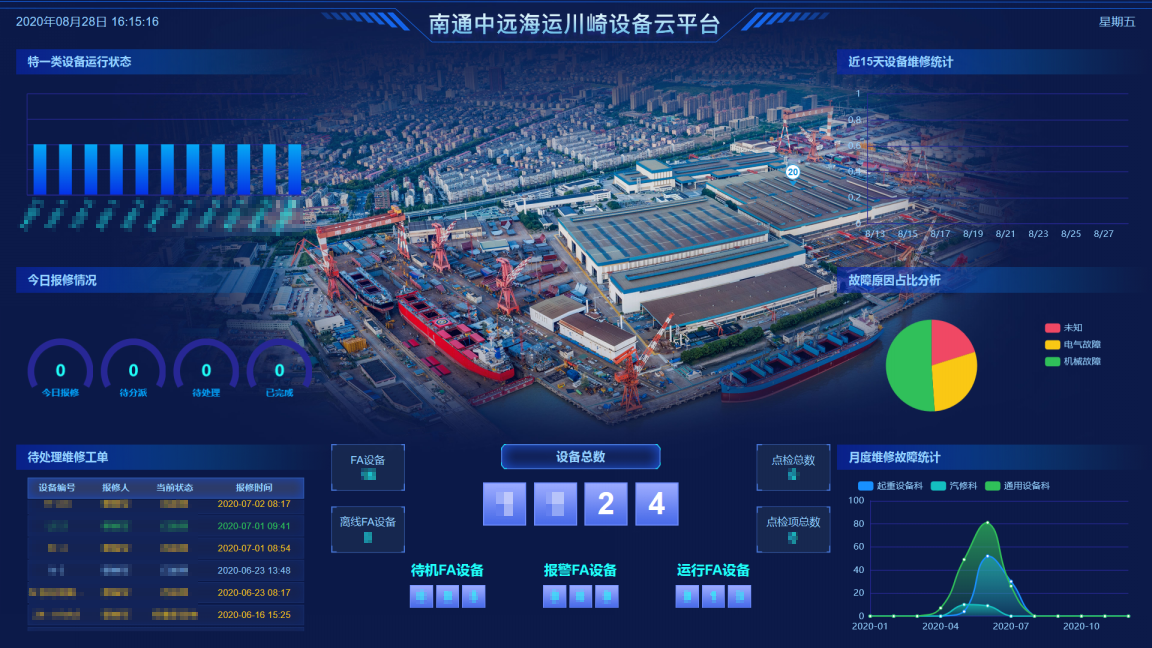 首页-PA真人集团有限公司官网