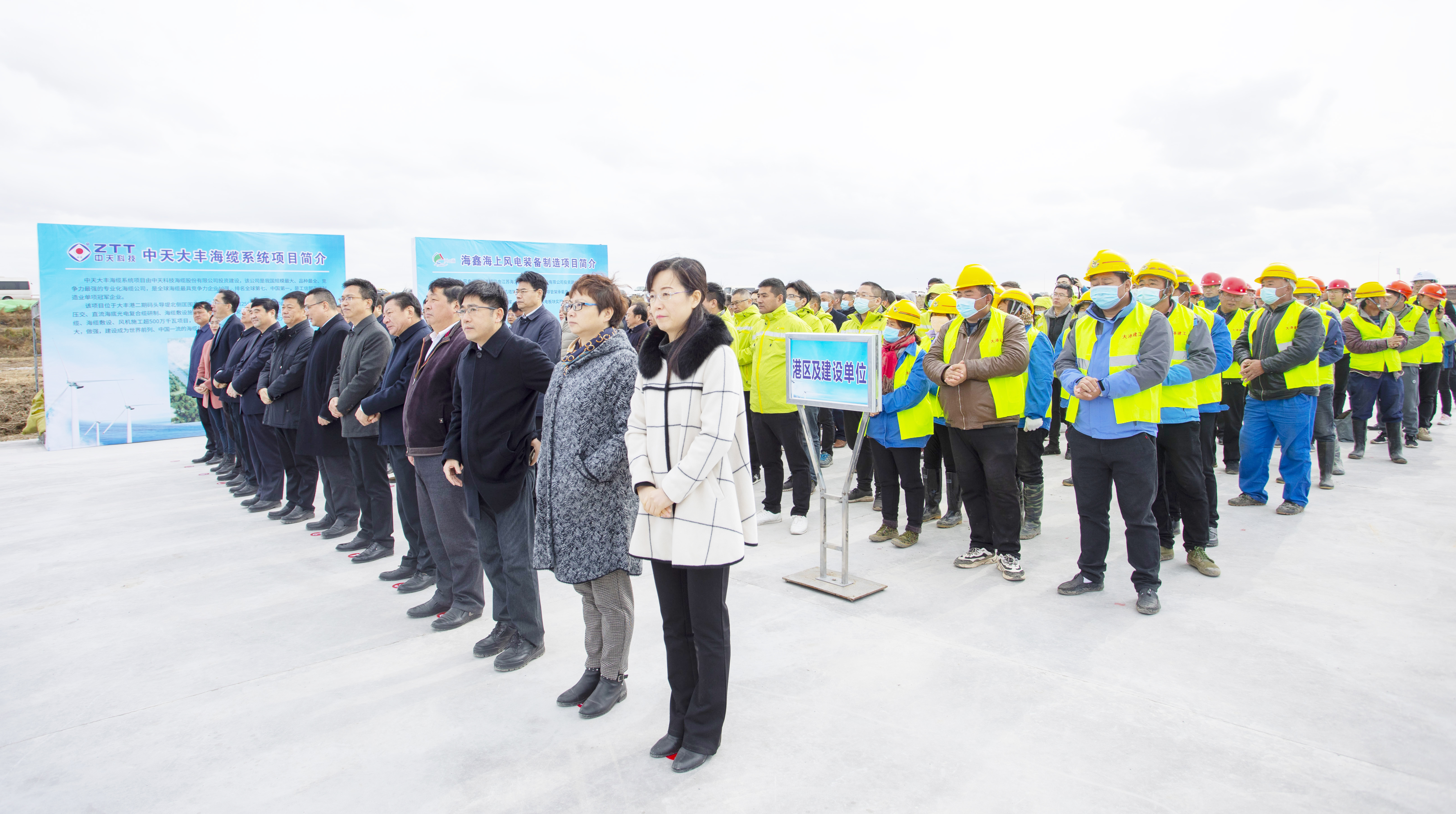 首页-PA真人集团有限公司官网