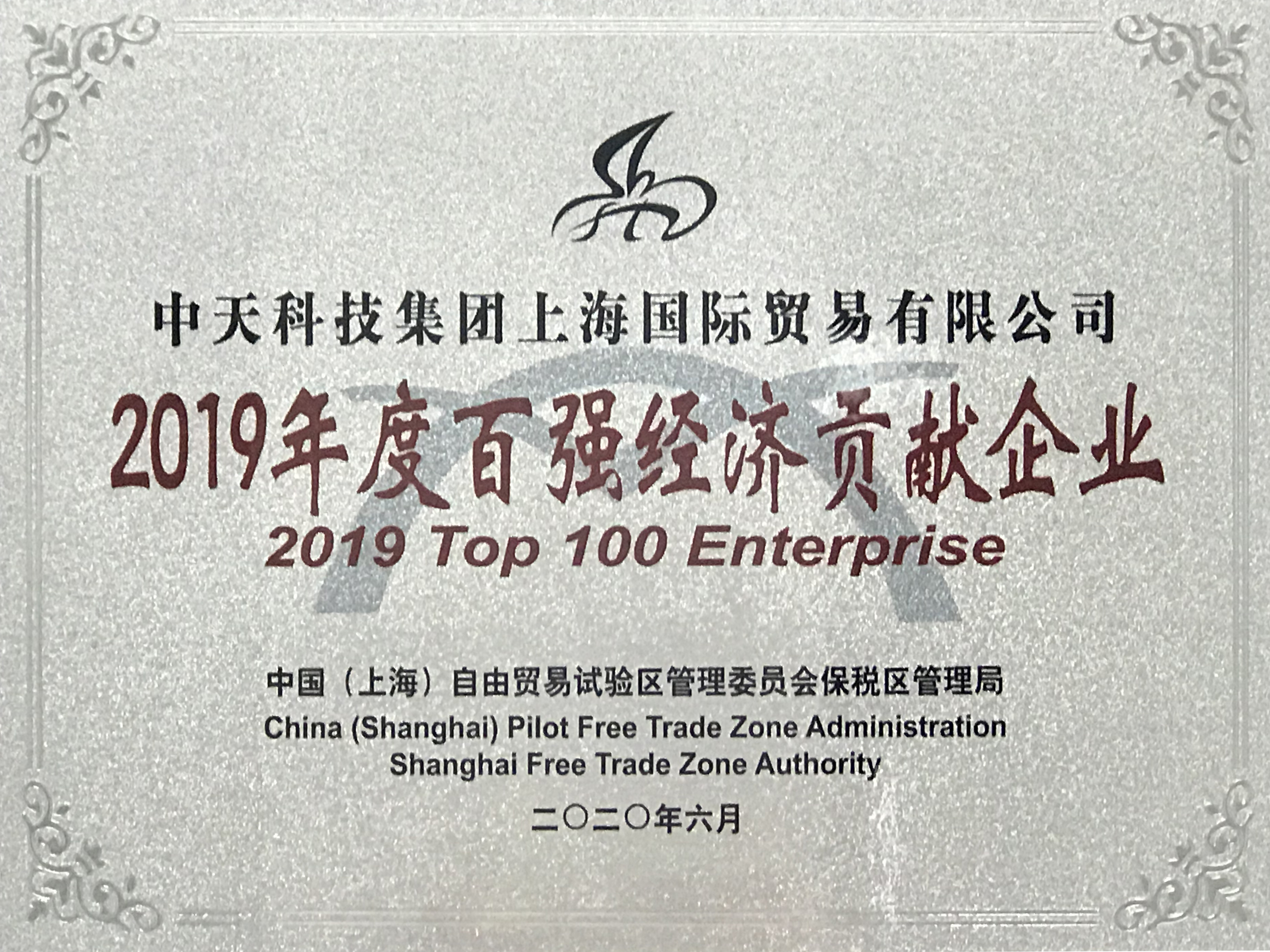 首页-PA真人集团有限公司官网