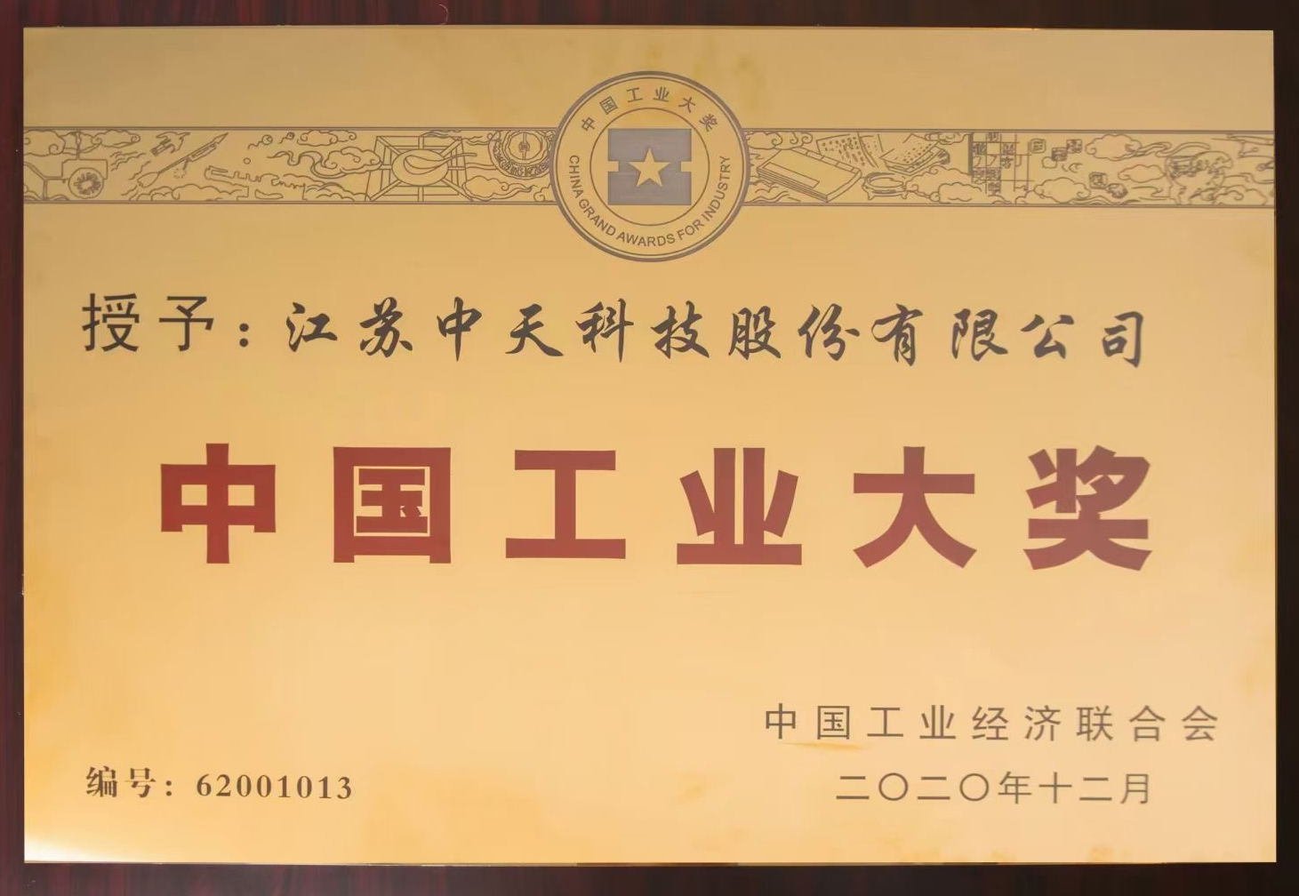 首页-PA真人集团有限公司官网