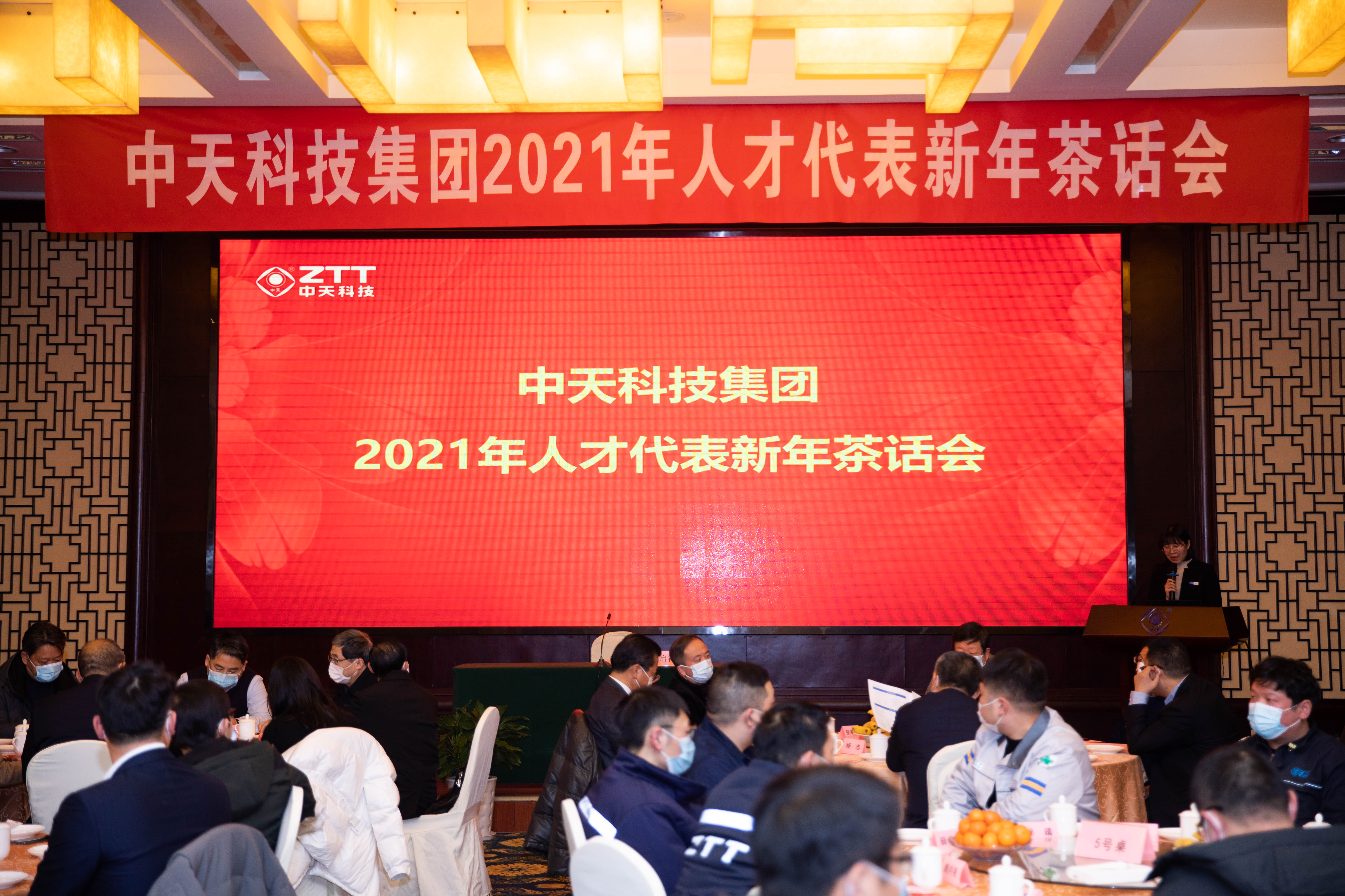 首页-PA真人集团有限公司官网