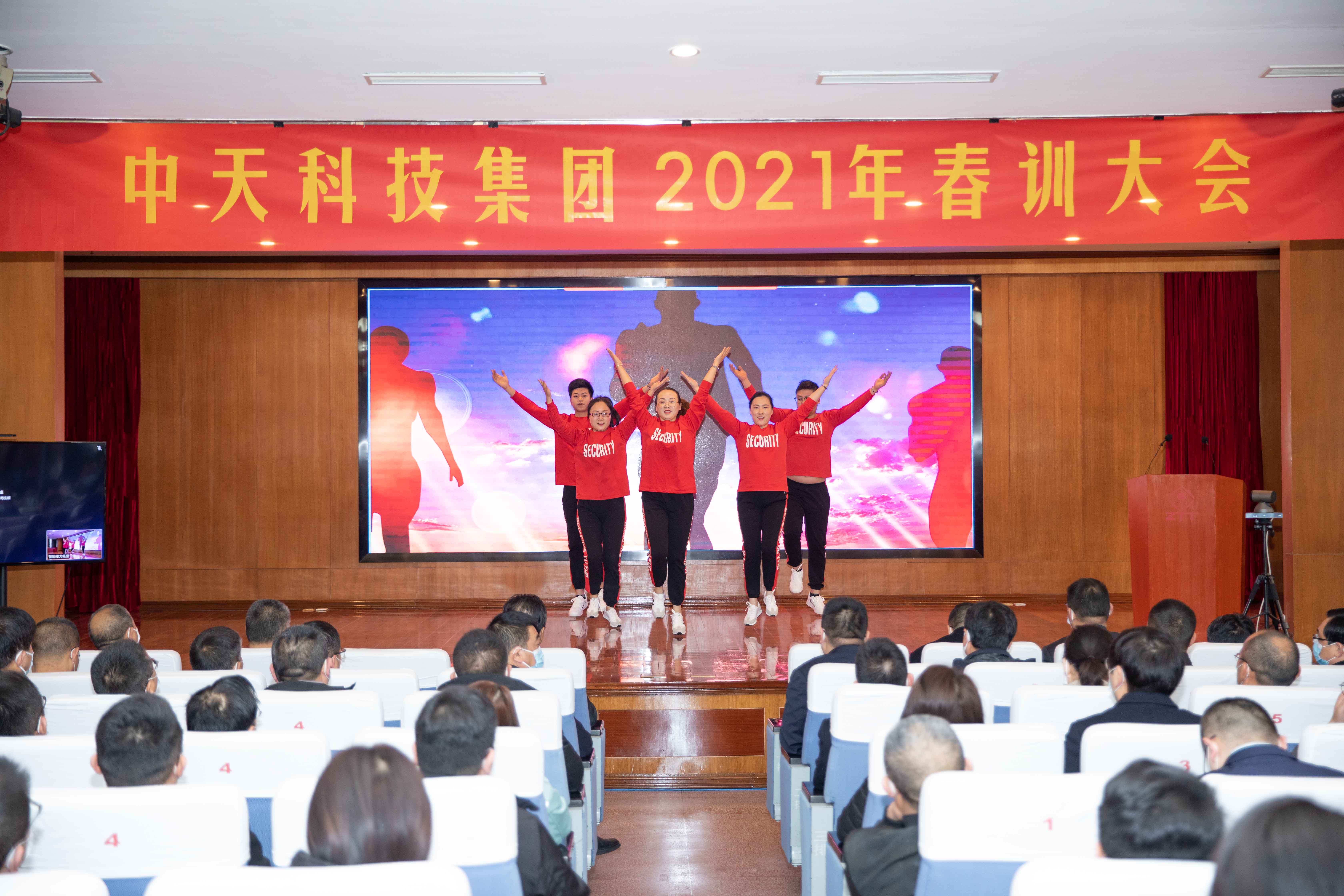 首页-PA真人集团有限公司官网