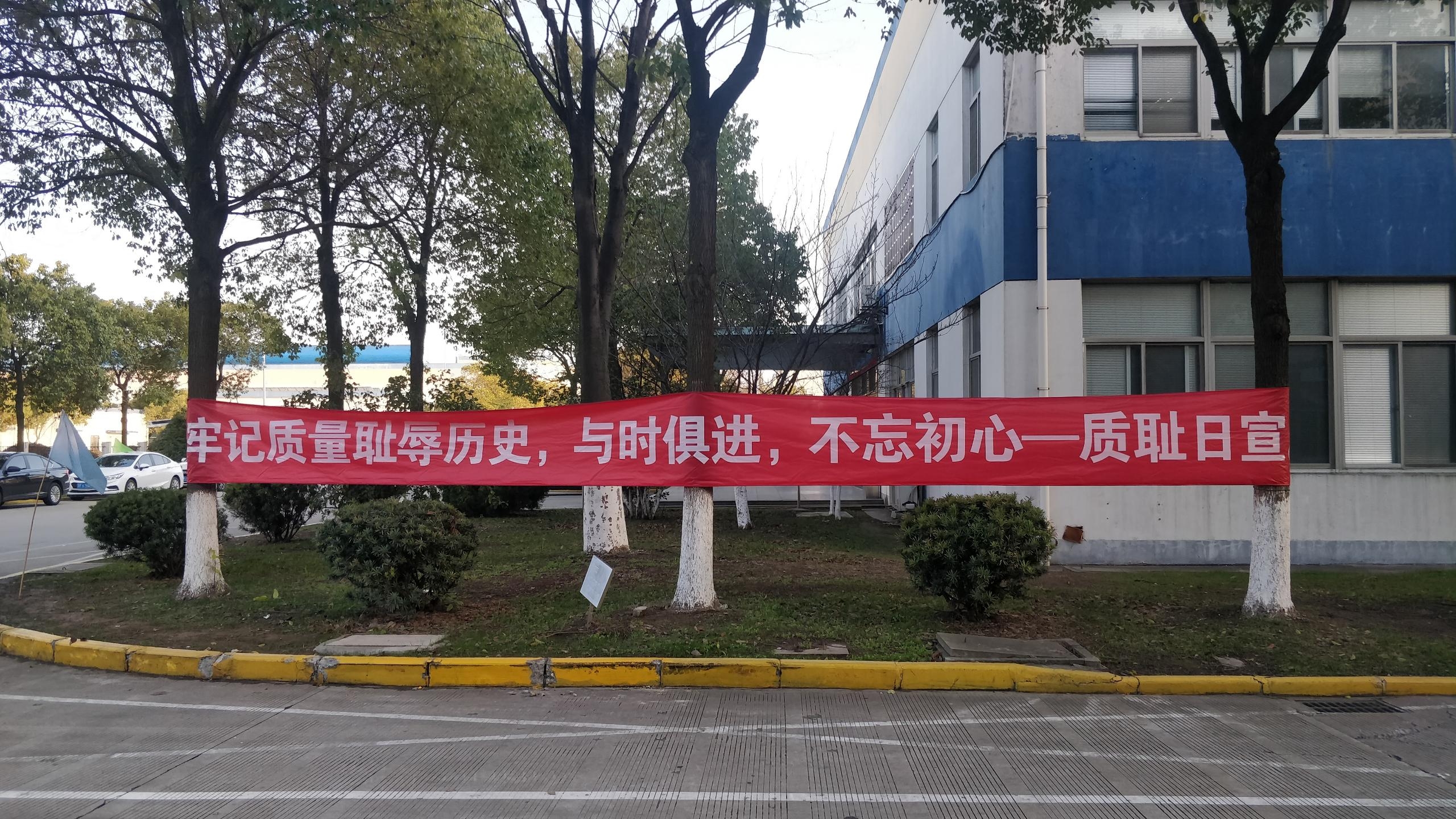 首页-PA真人集团有限公司官网