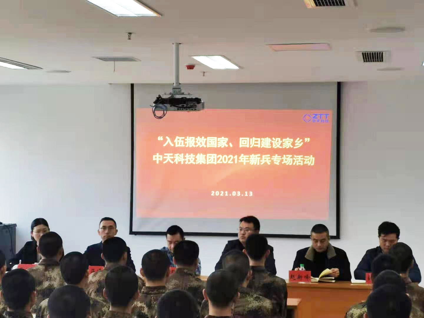 首页-PA真人集团有限公司官网