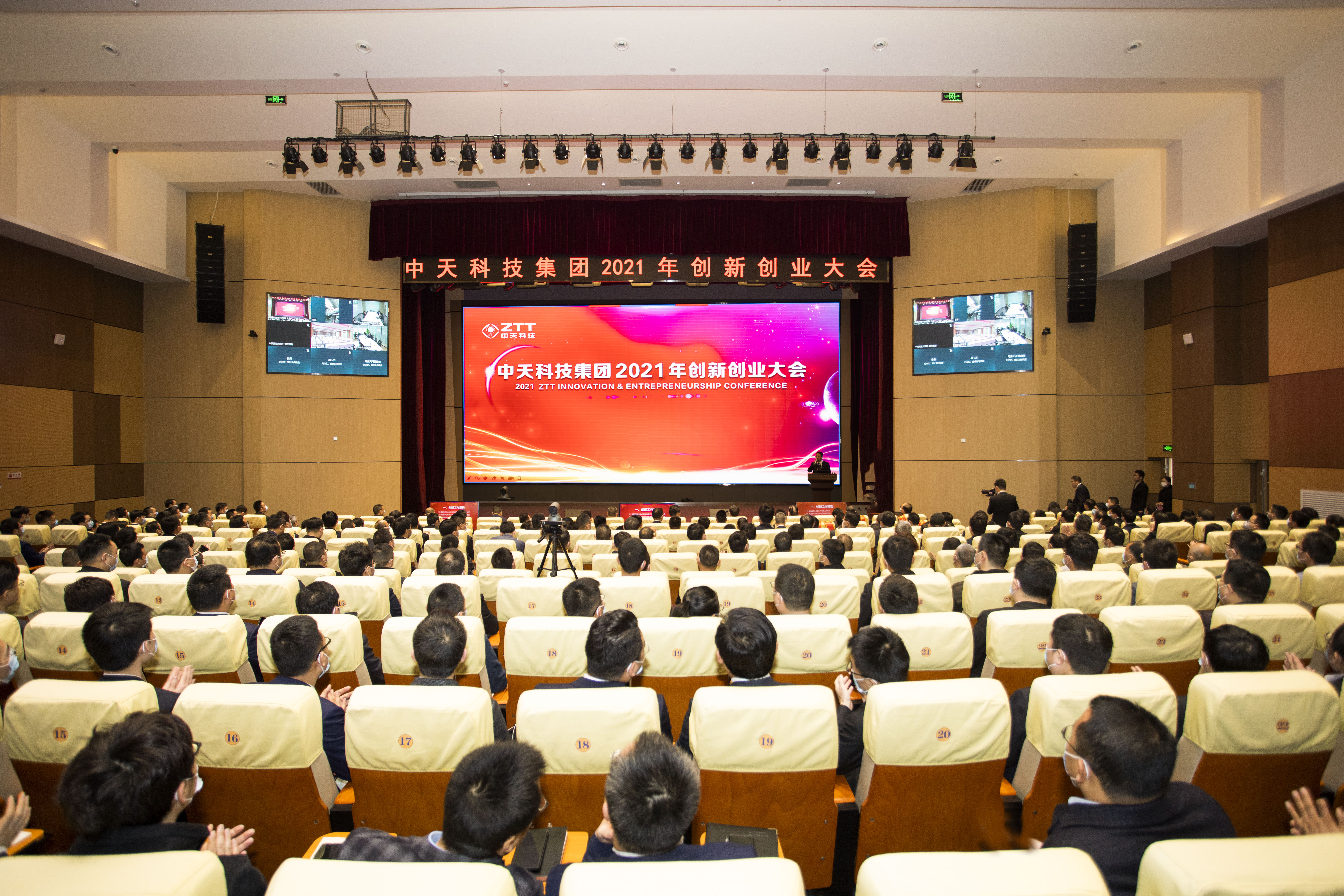 首页-PA真人集团有限公司官网