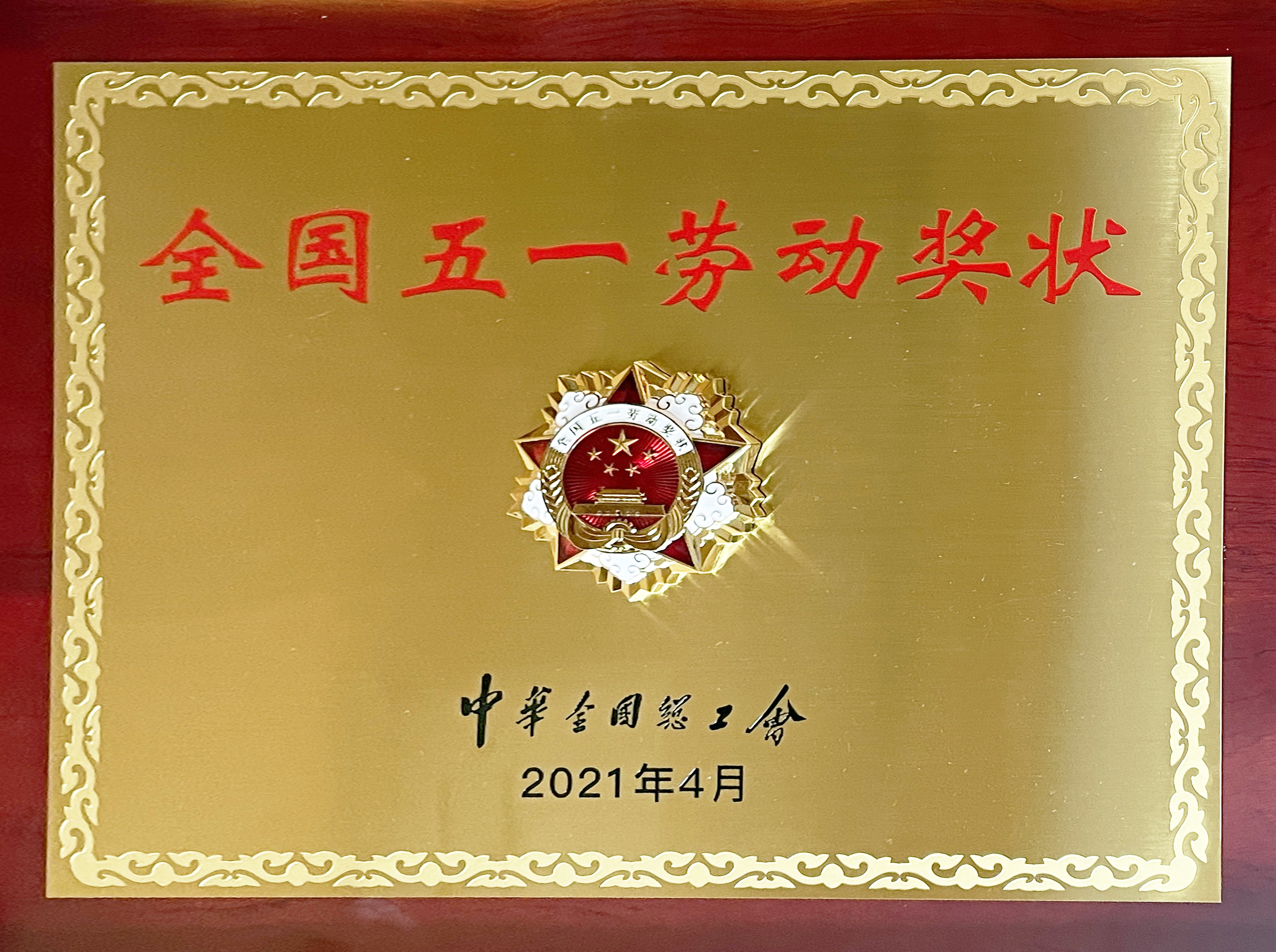 首页-PA真人集团有限公司官网