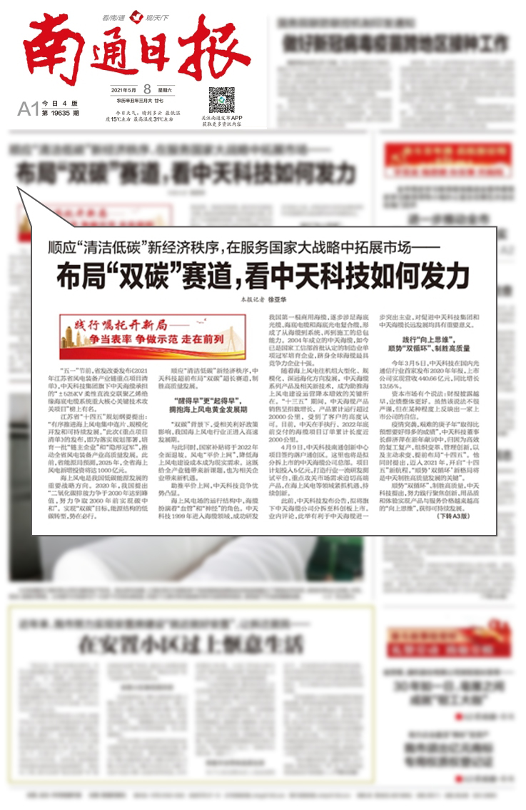 首页-PA真人集团有限公司官网