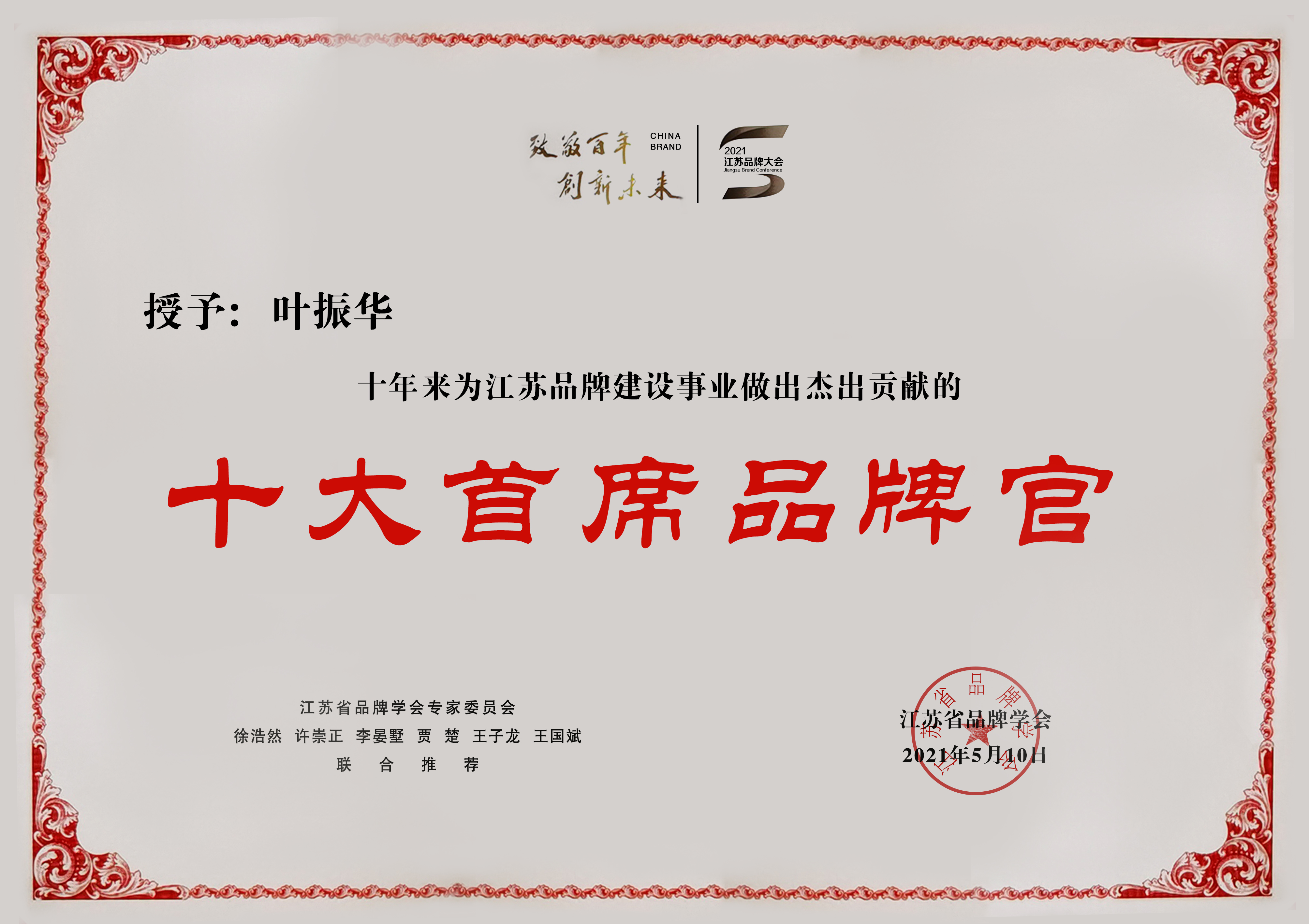 首页-PA真人集团有限公司官网