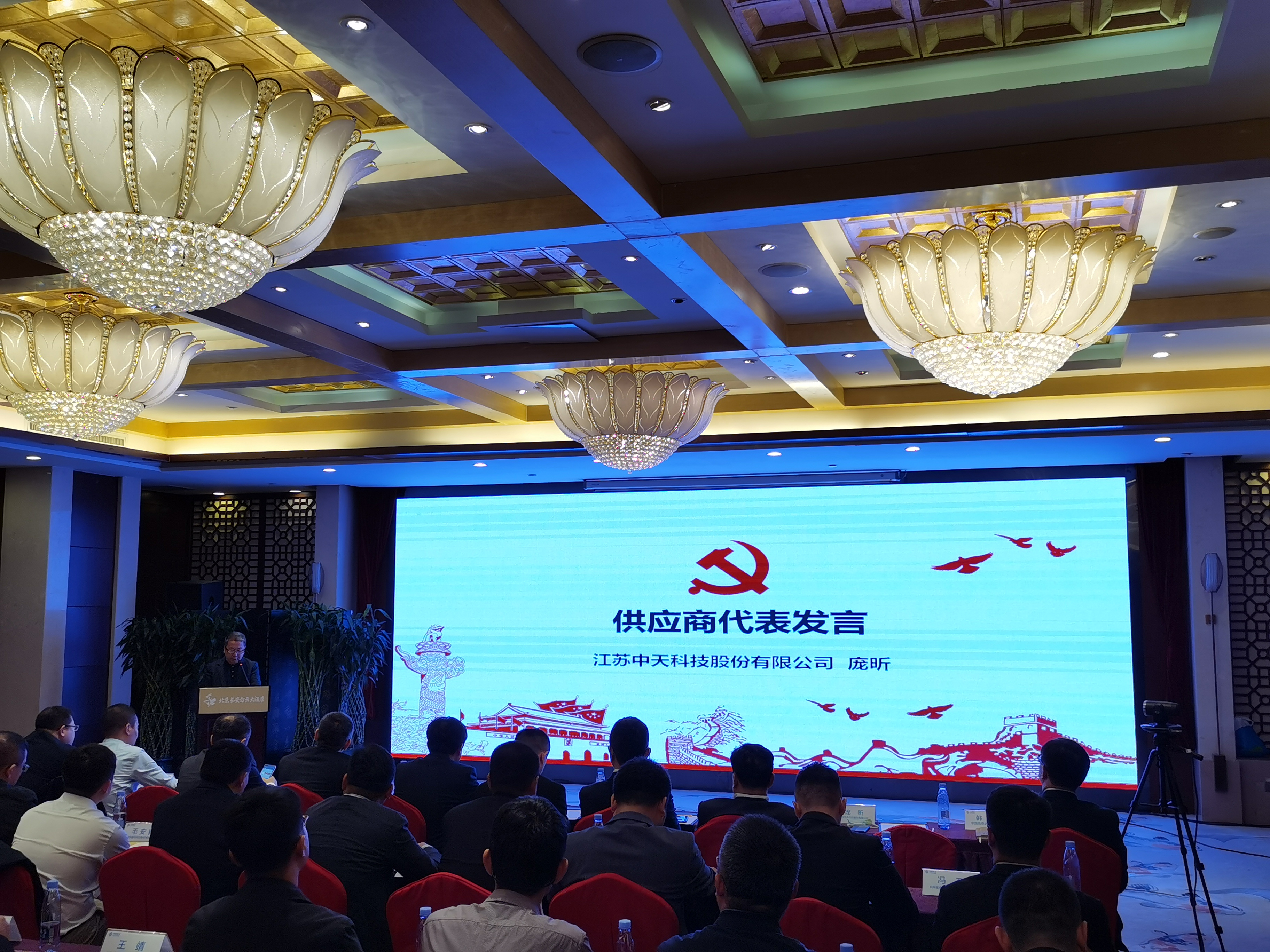 首页-PA真人集团有限公司官网