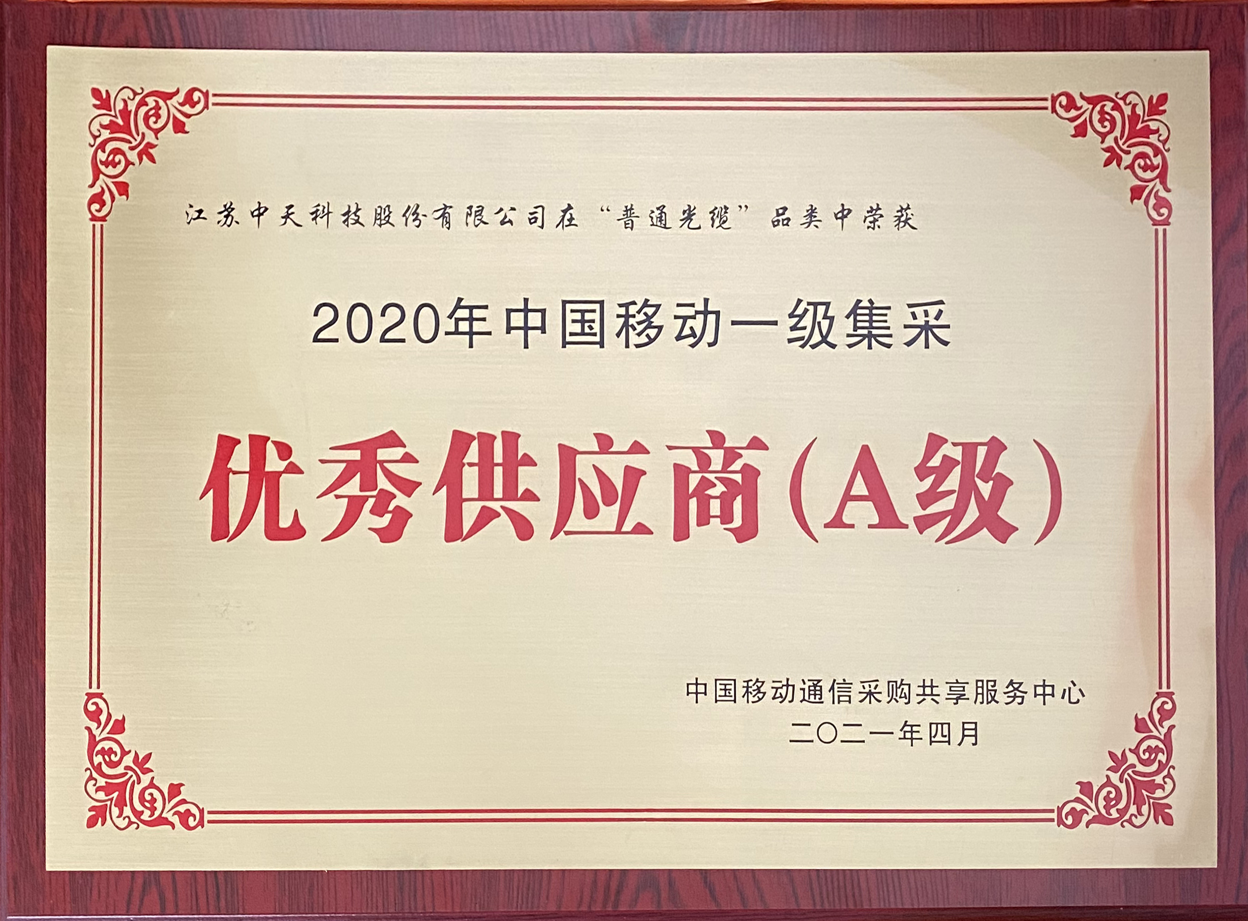 首页-PA真人集团有限公司官网