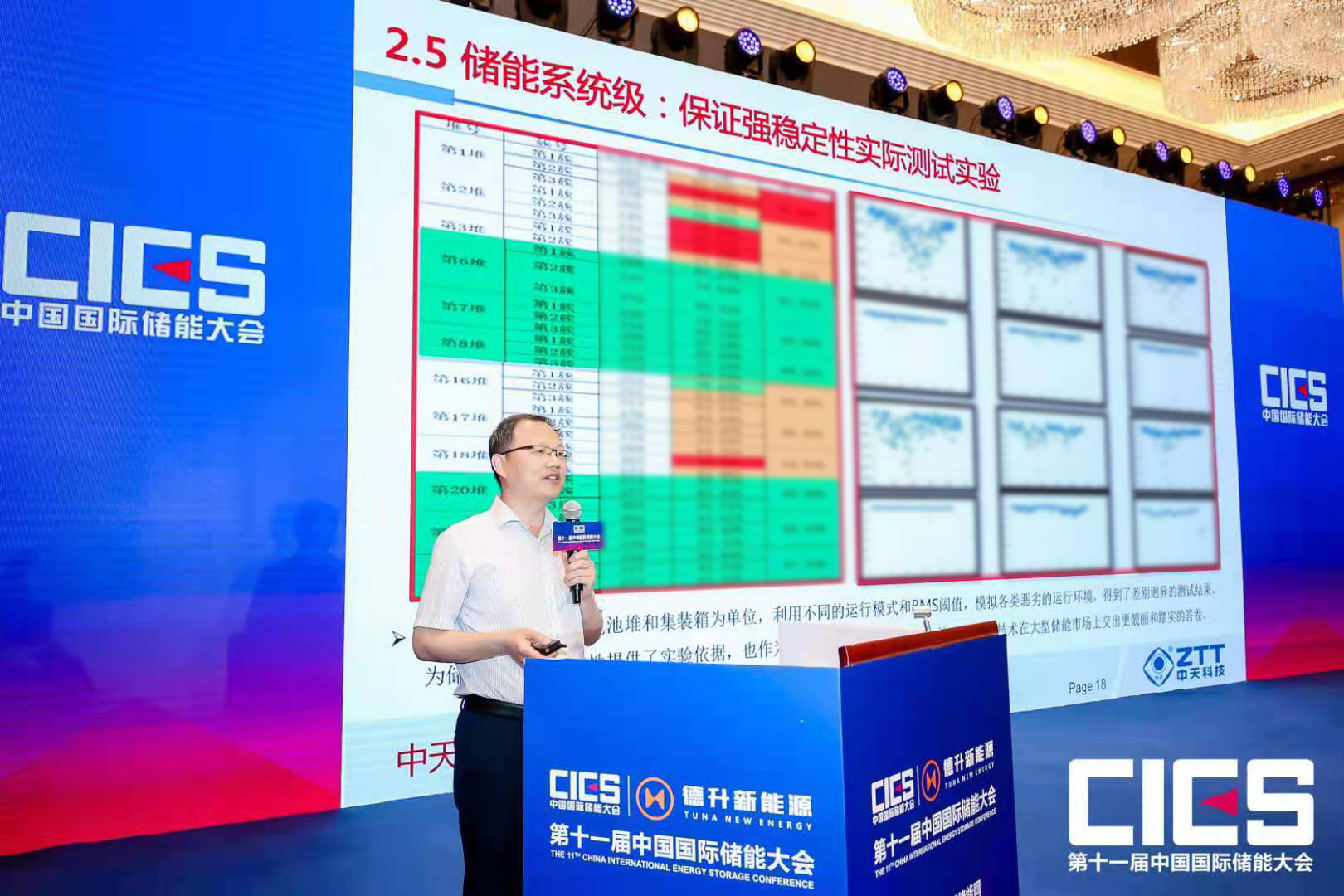 首页-PA真人集团有限公司官网