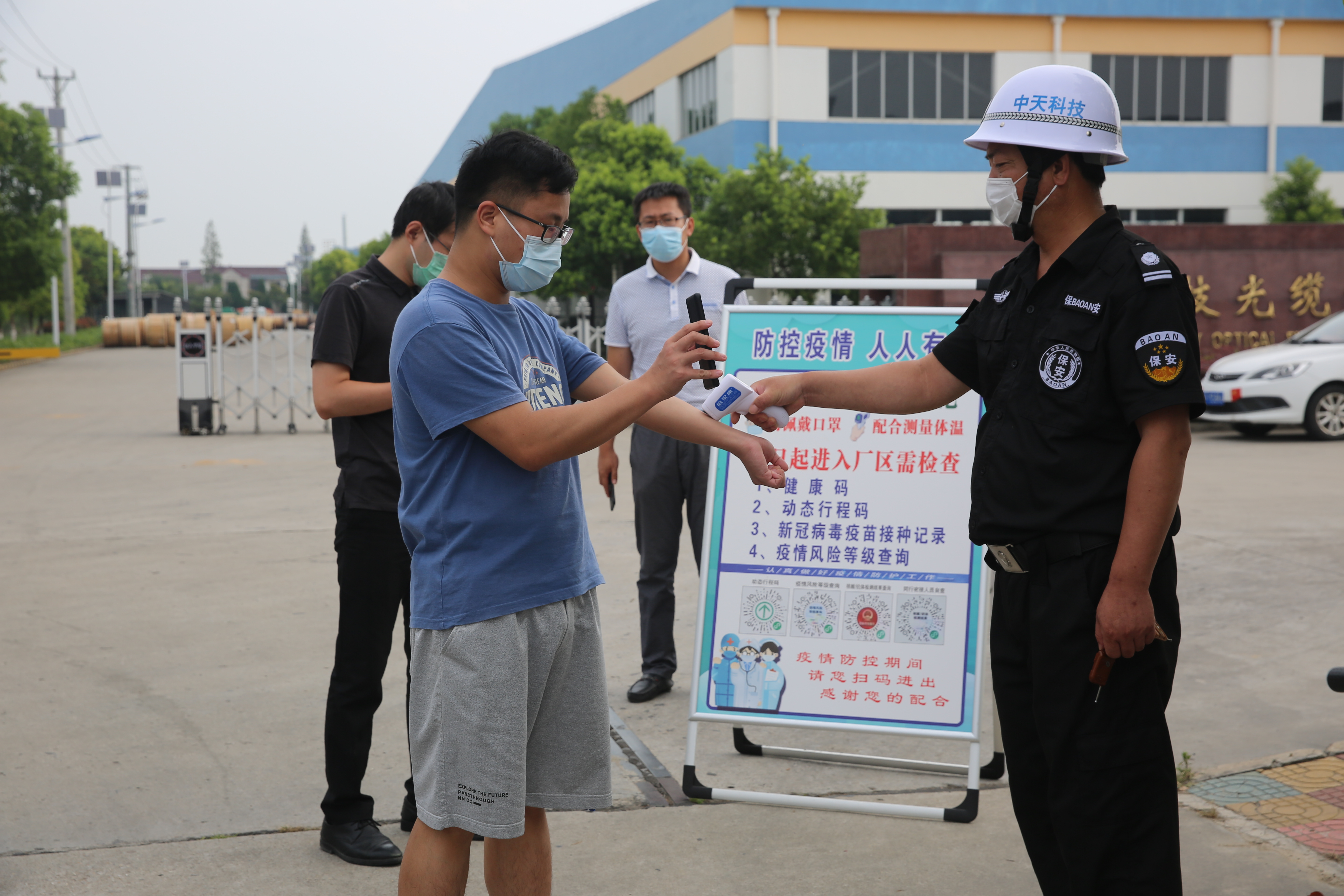 首页-PA真人集团有限公司官网
