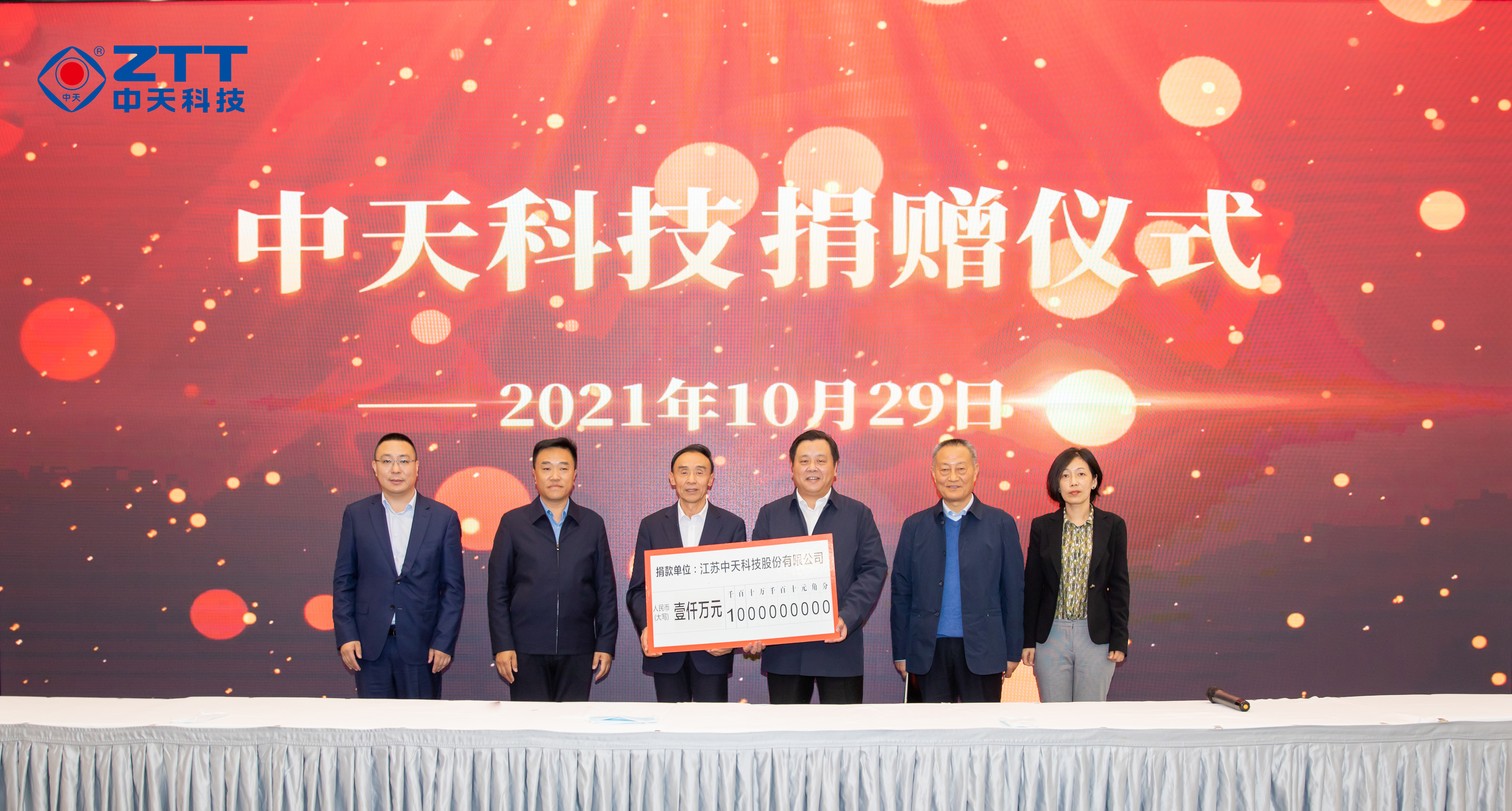 首页-PA真人集团有限公司官网