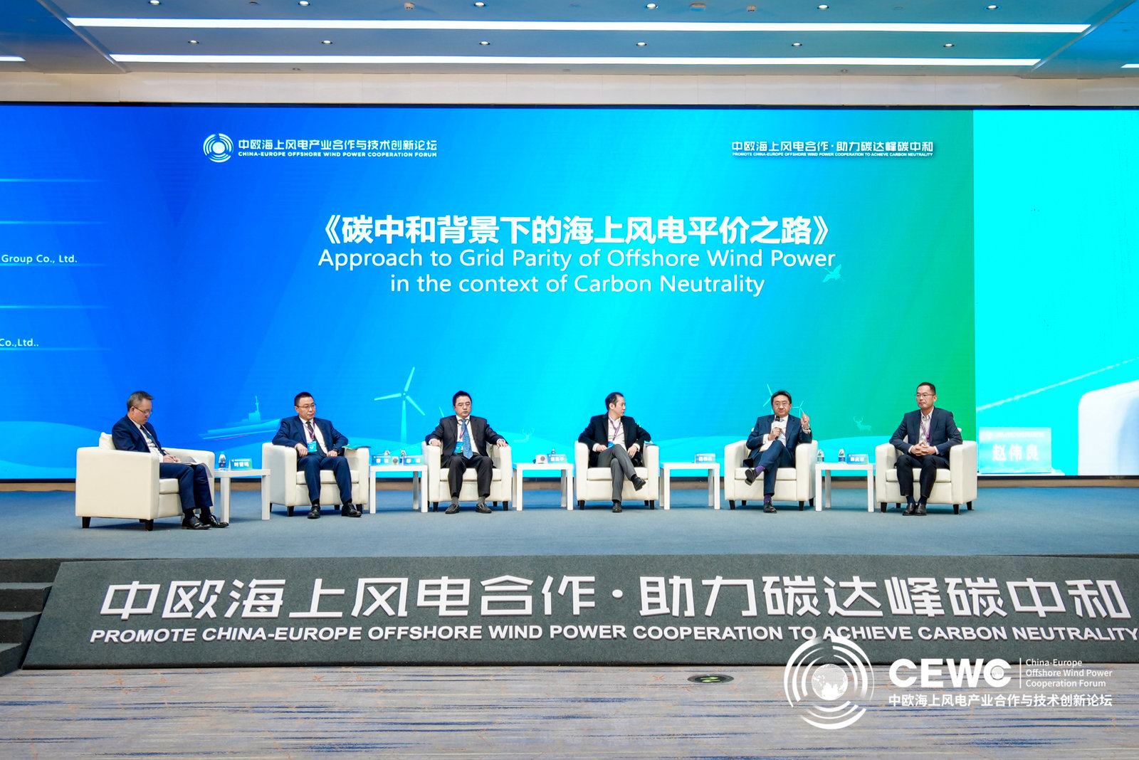 首页-PA真人集团有限公司官网