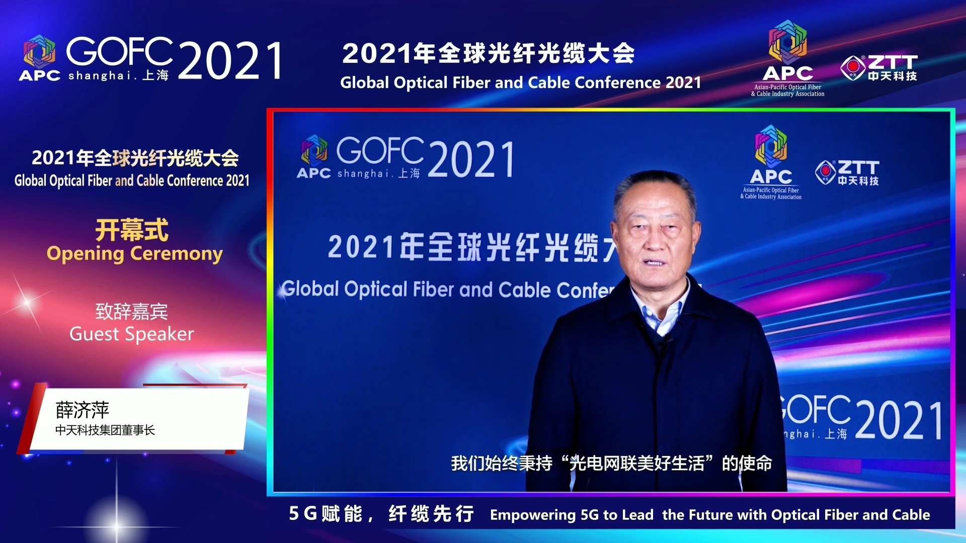 首页-PA真人集团有限公司官网