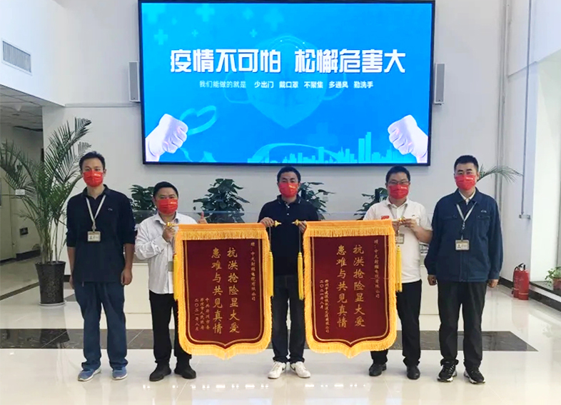 首页-PA真人集团有限公司官网