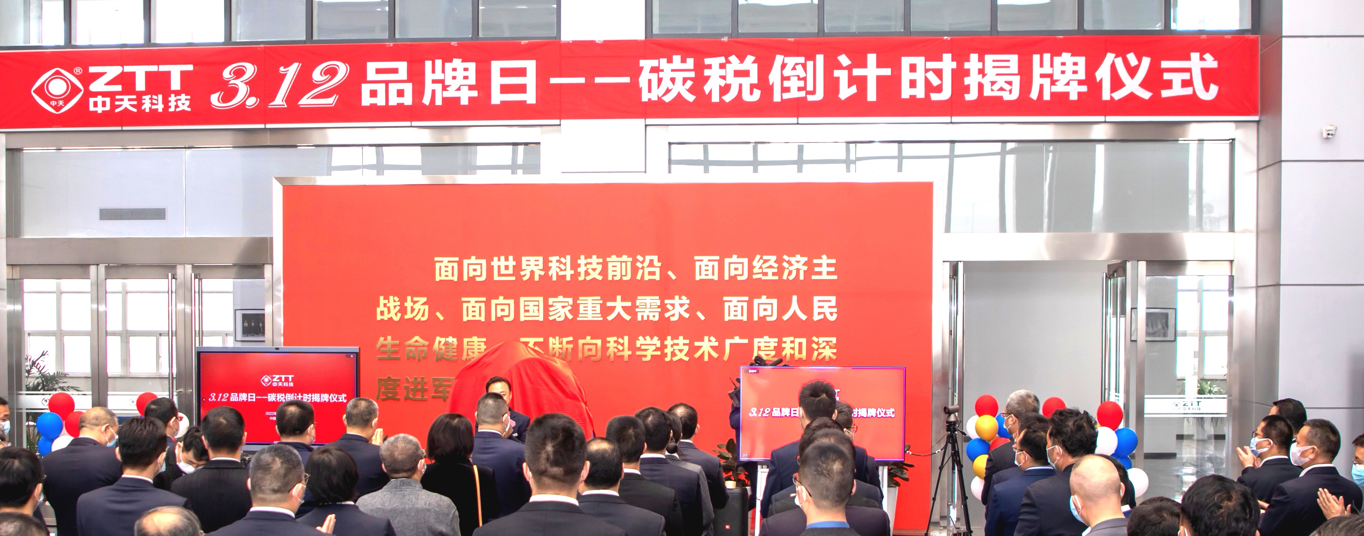 首页-PA真人集团有限公司官网