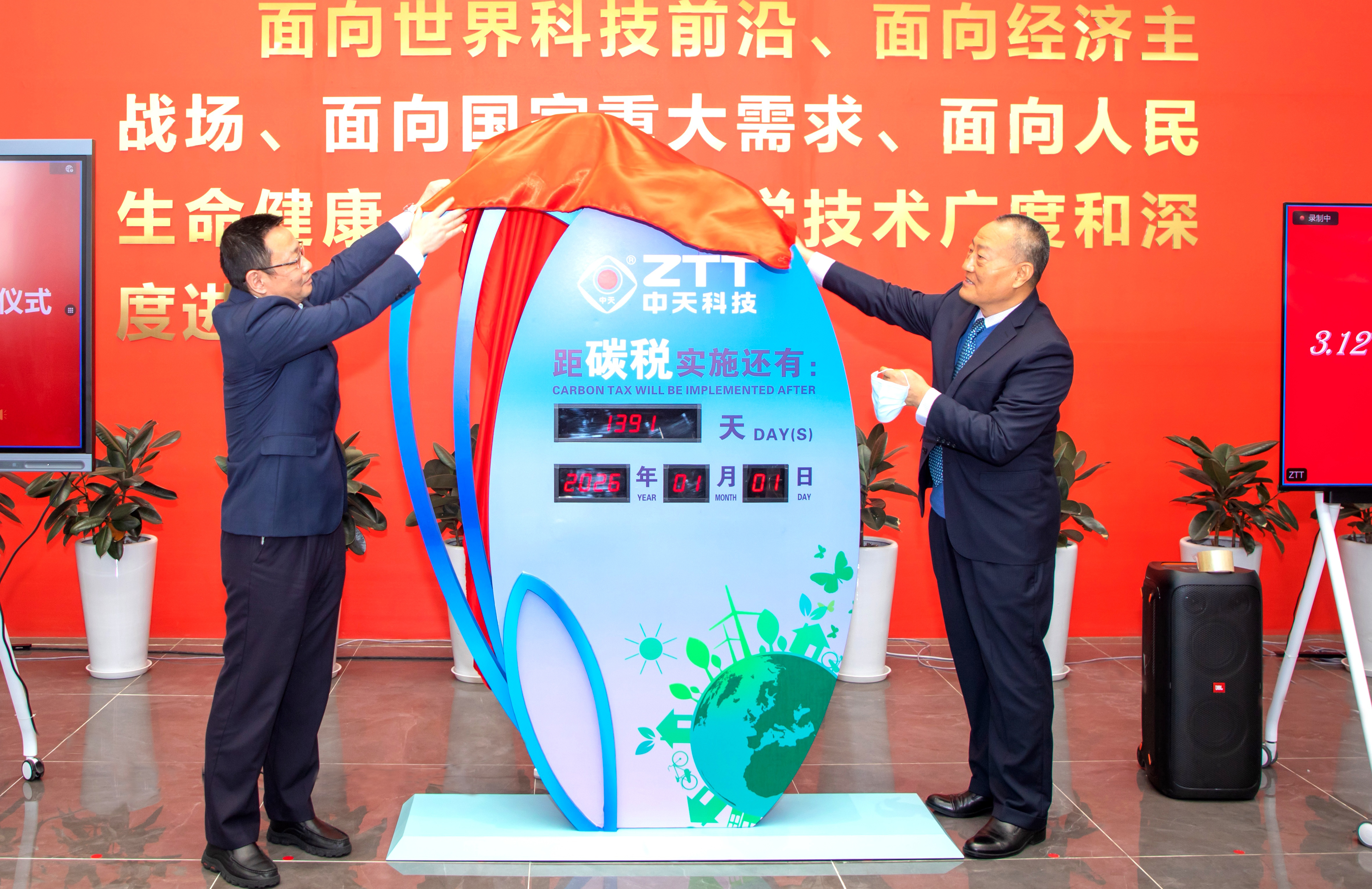 首页-PA真人集团有限公司官网