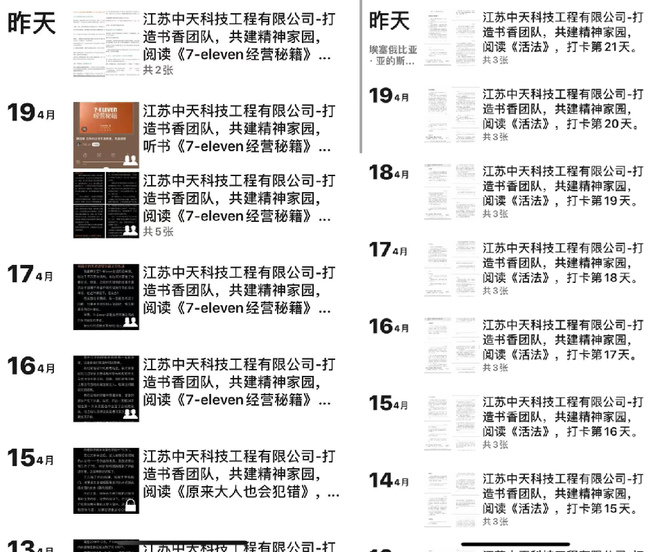 首页-PA真人集团有限公司官网